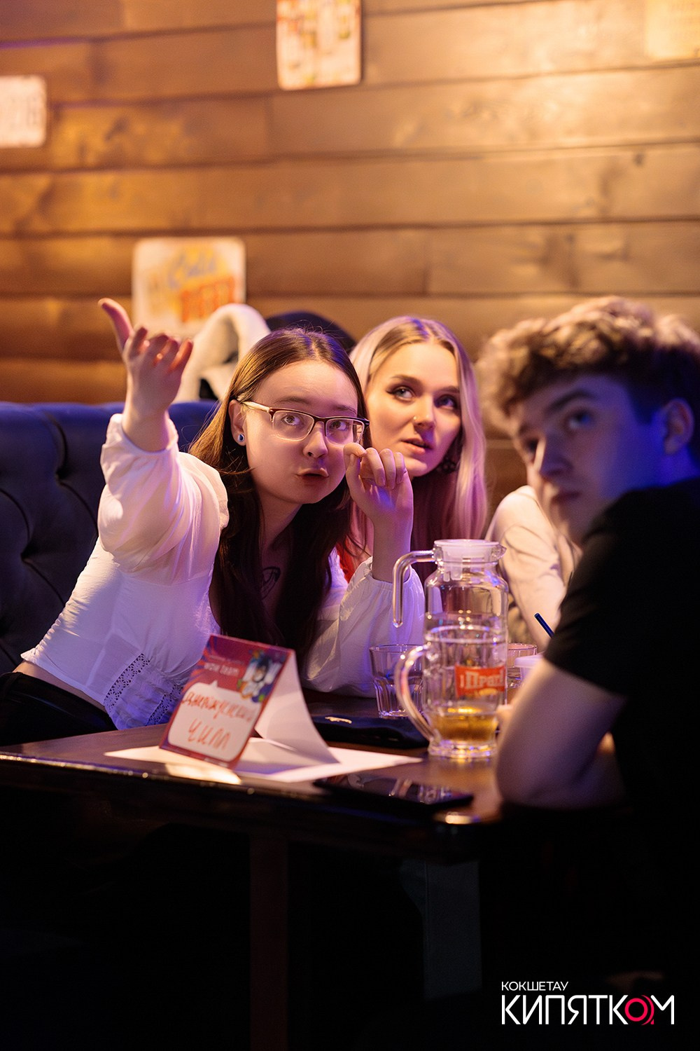 WOW QUIZ. КИПЯТКОМ КОКШЕТАУ