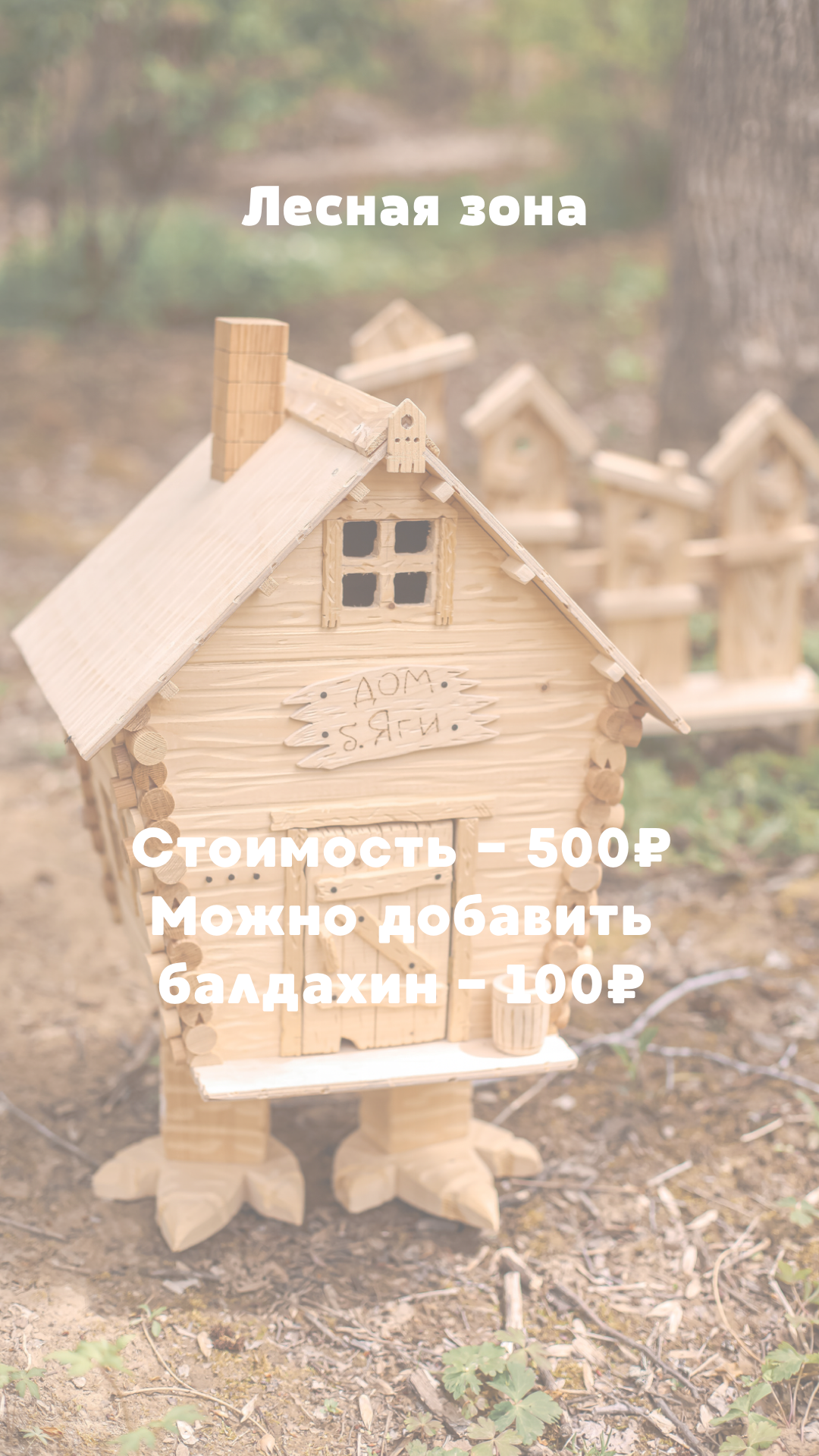 Лесная зона. Семейный и свадебный фотограф во Владивостоке Аня Смецкая