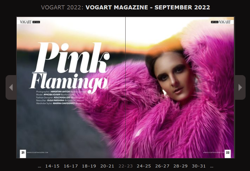 VOGART | Pink Flamingo. Фотограф Антон Никитин