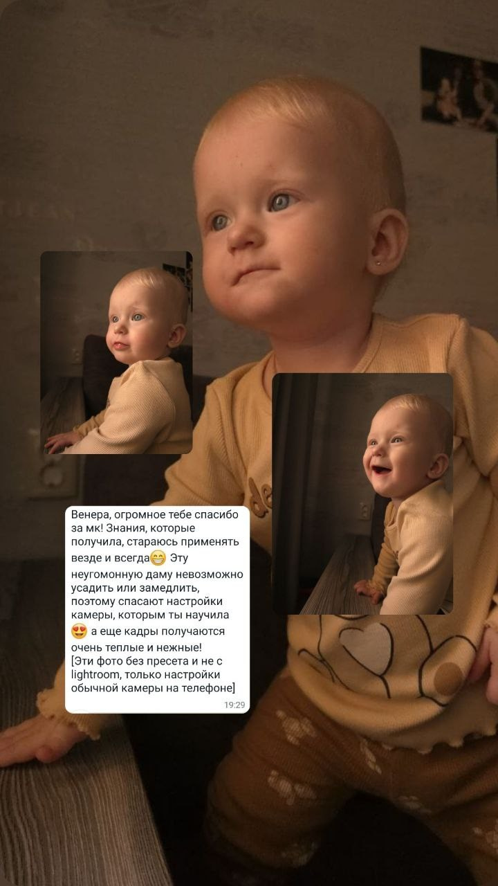 Мастер класс по мобильной съемке в Тюмени, Тобольске для новичков. Венера Гайн. Репортажный фотограф  Тюмень. Обучение фотографии с 0