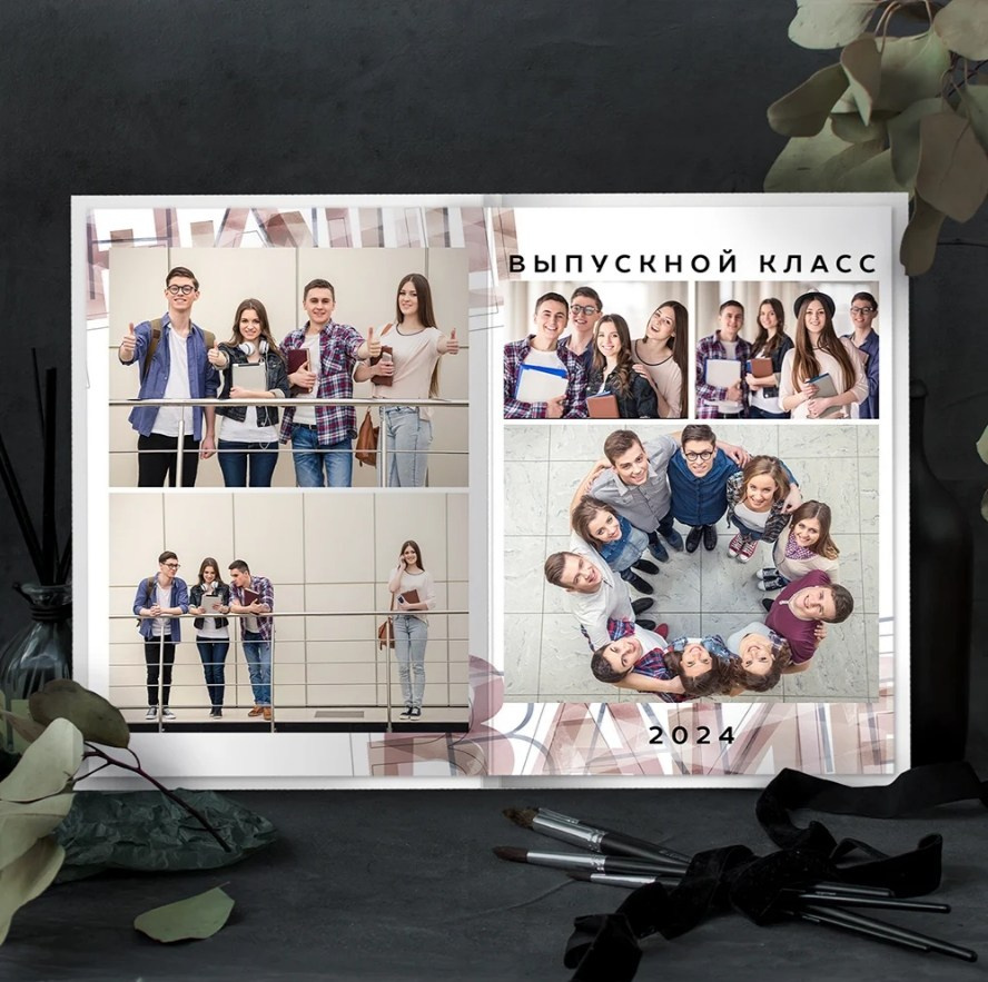 Дизайны для старшеклассников