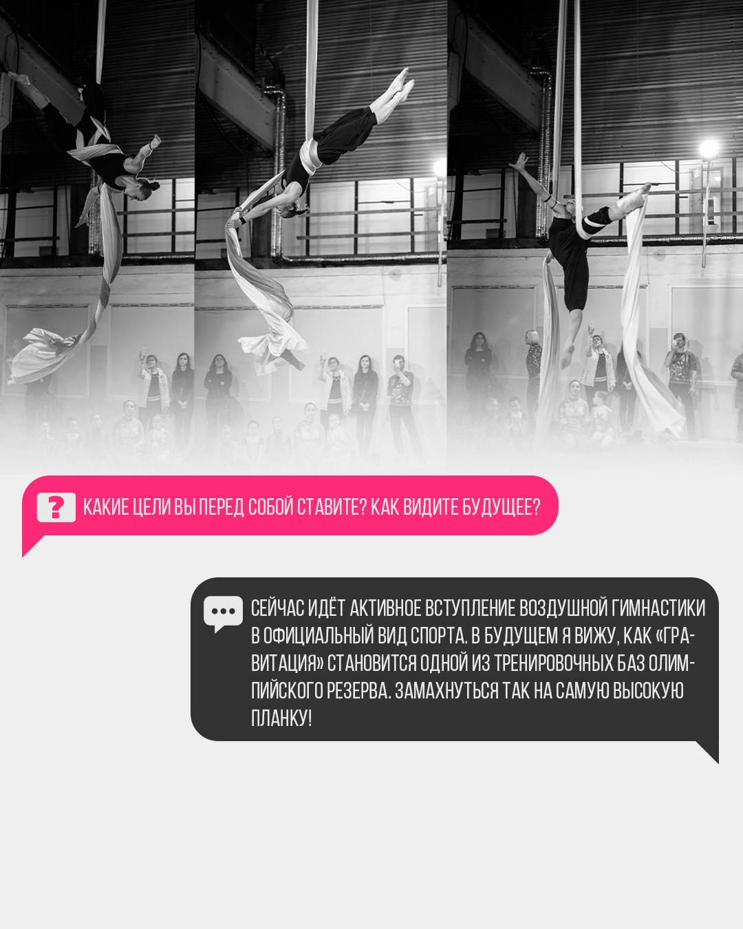 Алёна Губанова