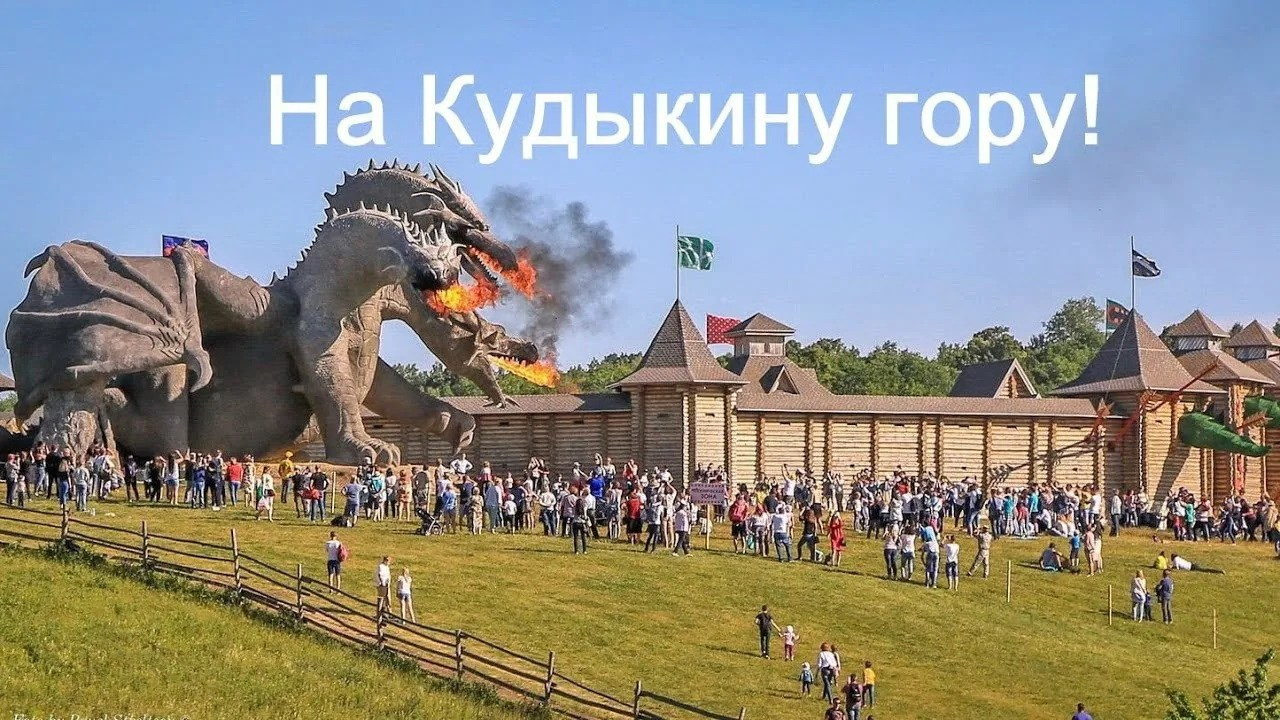 Кудыкина гора парк. Фотограф для маркетплейсов Михаил Бове
