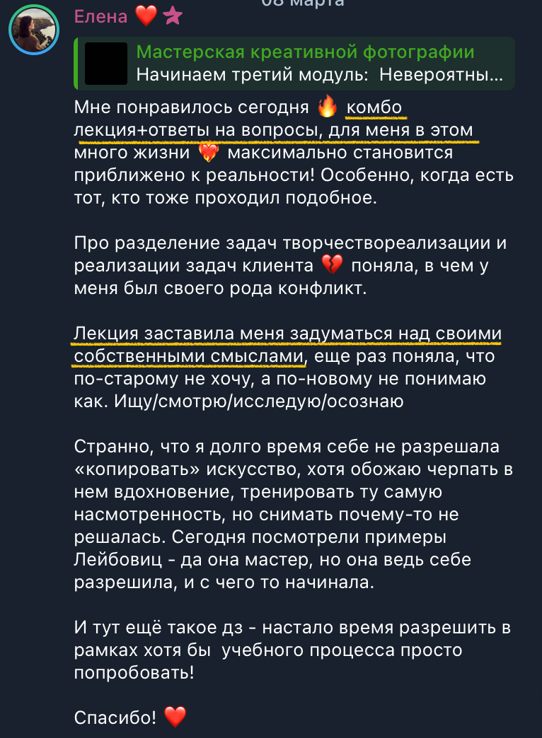 Мастерская креативной фотографии. Vladimir Borele Photographer