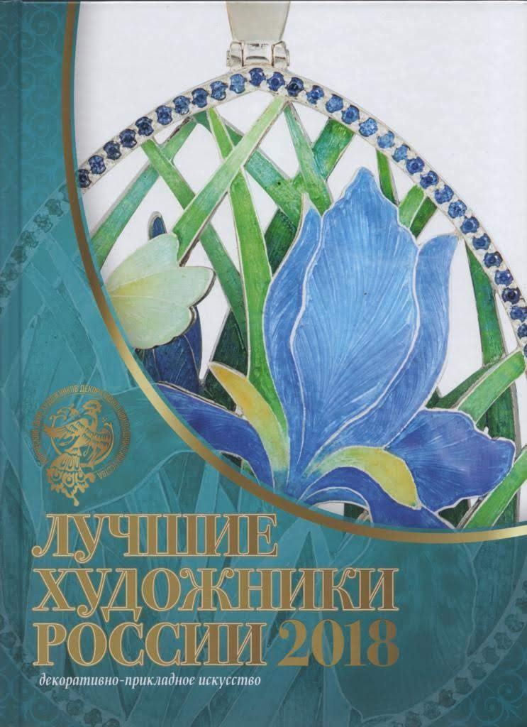 Публикации. Предметная фотосъемка в Санкт-Петербурге