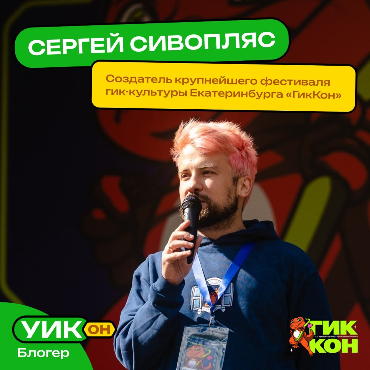 Публикации. Репортажный и концертный фотограф Алексей Патентный в Екатеринбурге