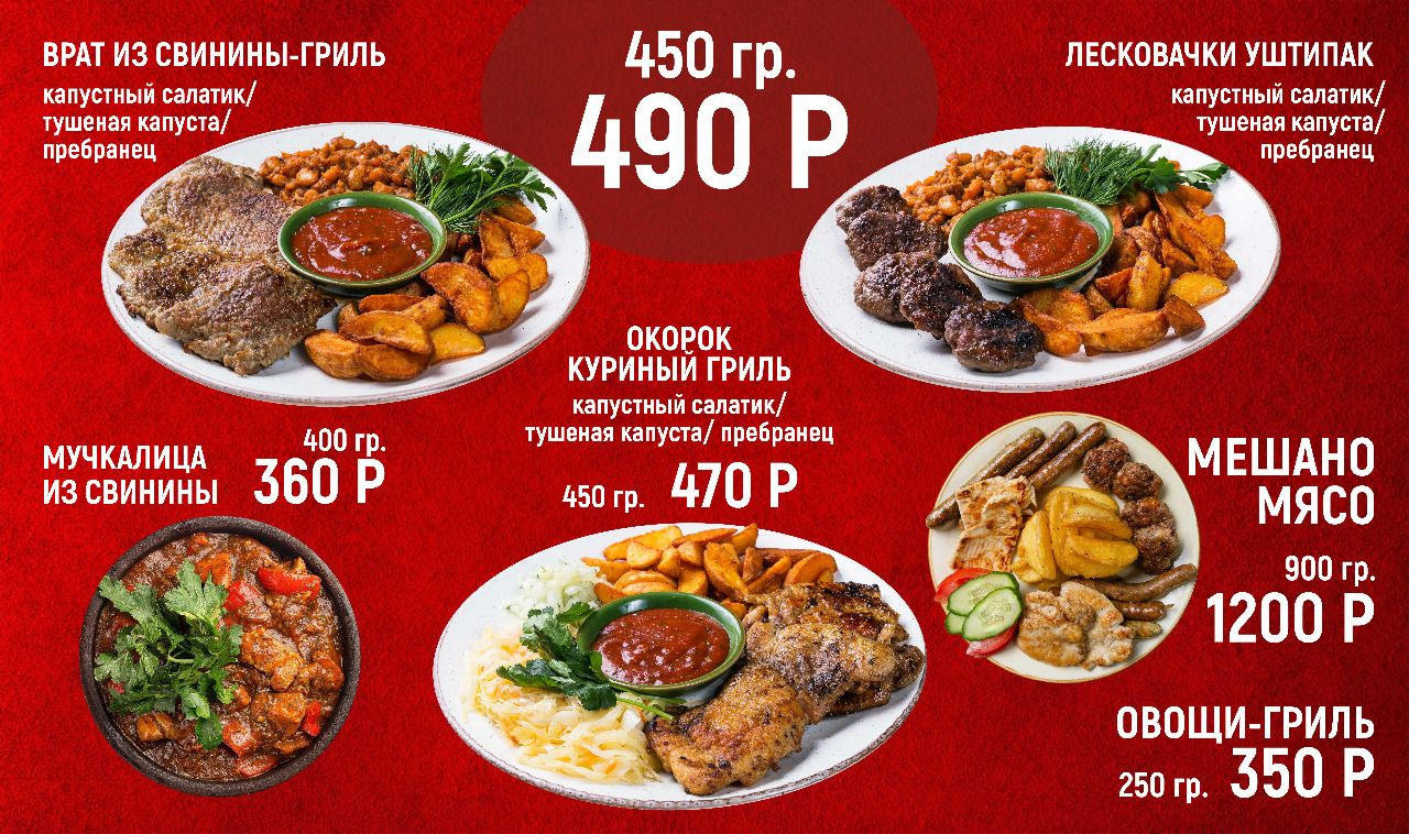 #Дизайн меню в Екатеринбурге. Рекламная и food съемка в Екатеринбурге Оксана Павлова
