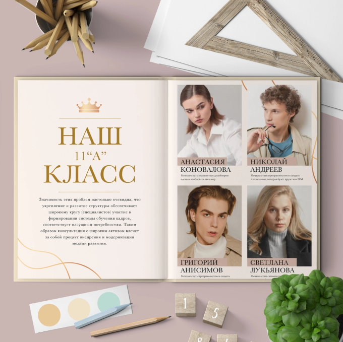 Фотокнига «Gold». Фотограф для маркетплейсов Михаил Бове