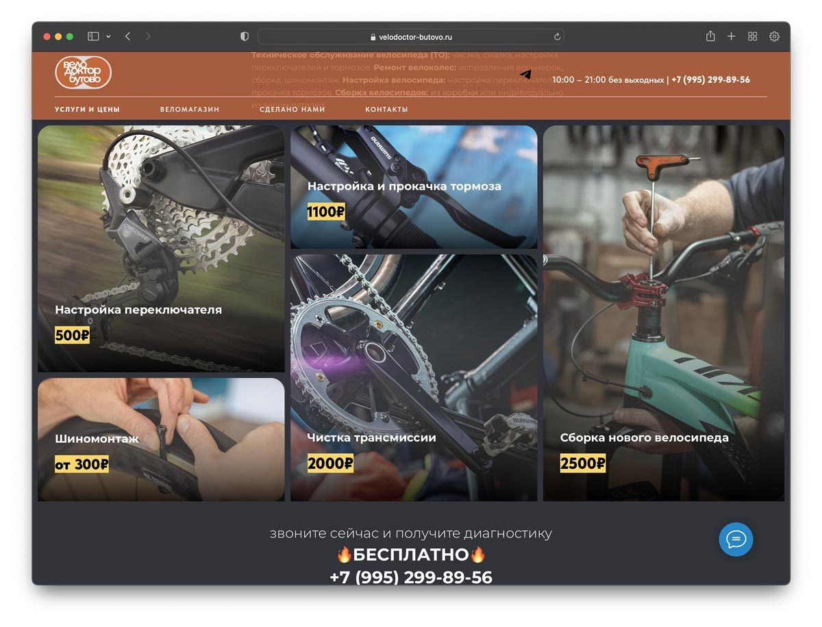 ЗАКАЖИТЕ ВАШ ПЕРСОНАЛЬНЫЙ САЙТ!