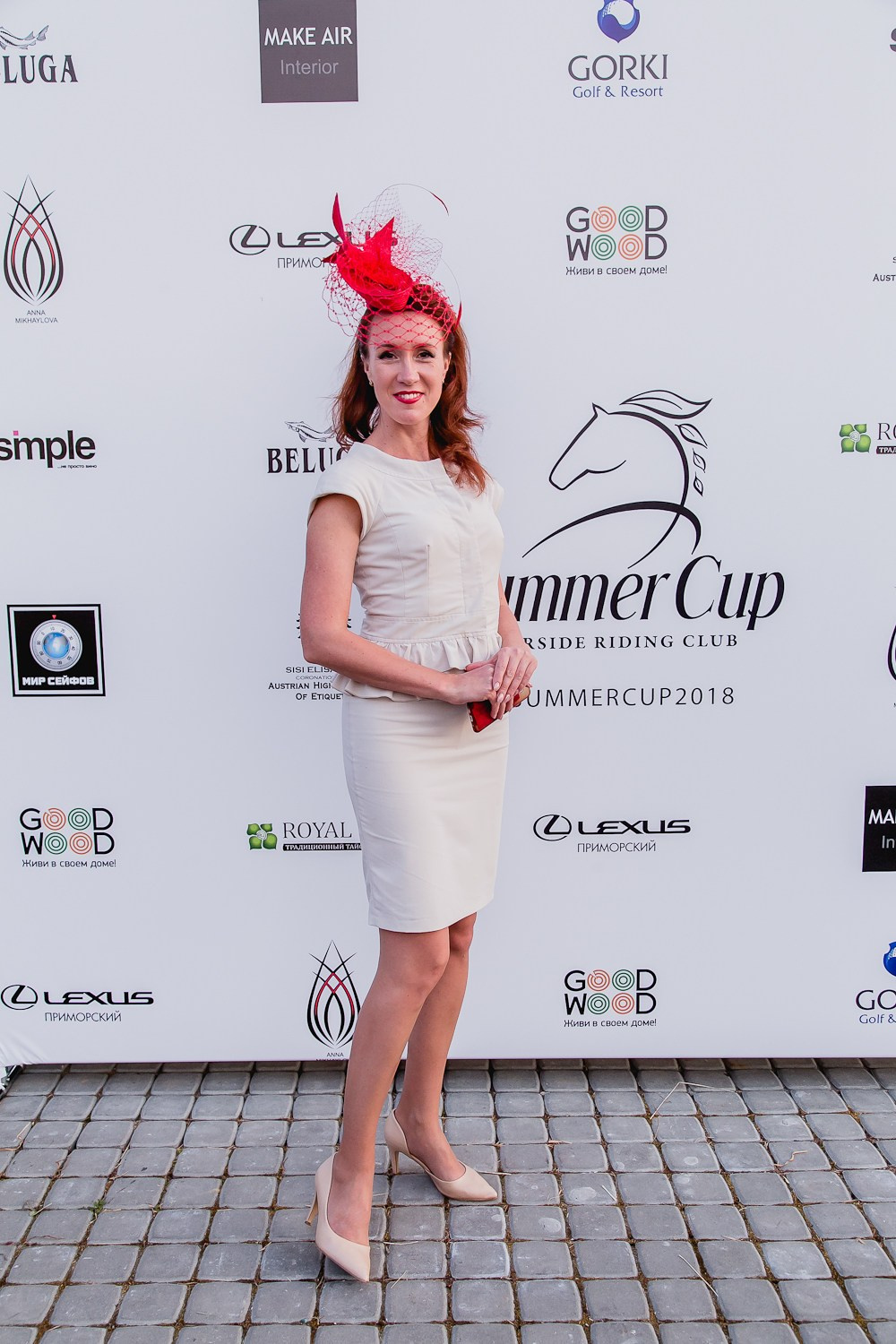 Levada. Главная