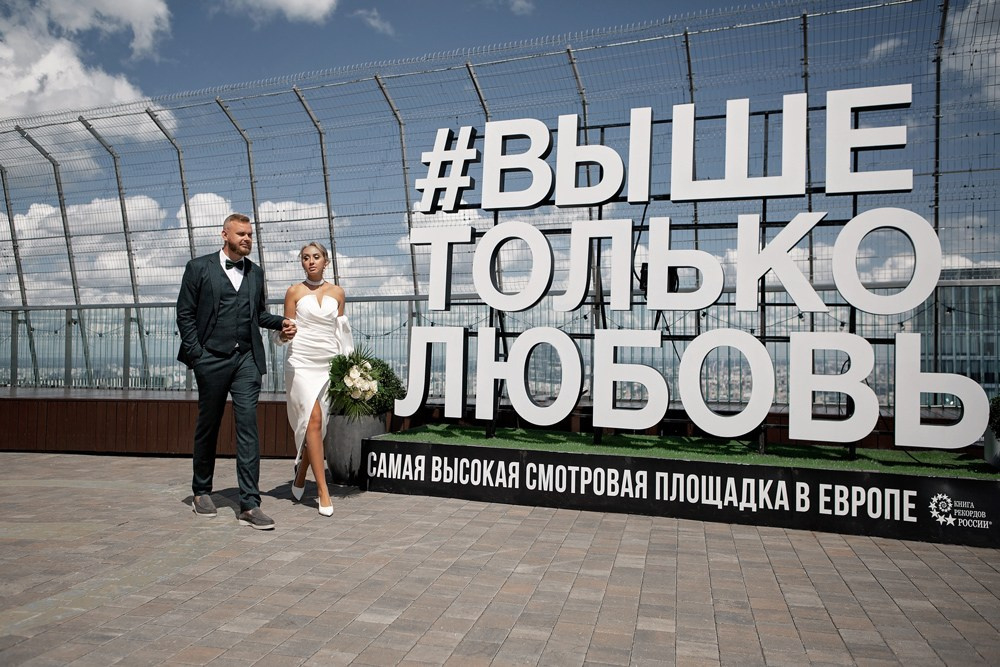 6 июня 2024. Свадебный организатор Москва