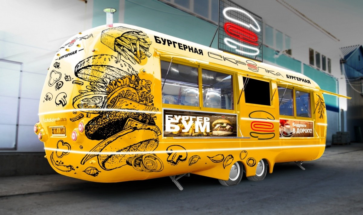 FoodTrack. MoshaDesign