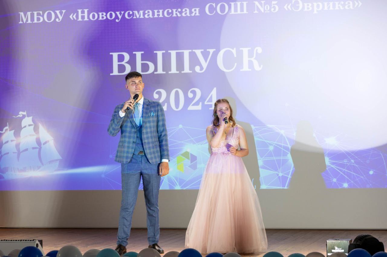 Выпускной 11 класс 2024. Свадебный семейный фотограф Костырина Светлана
