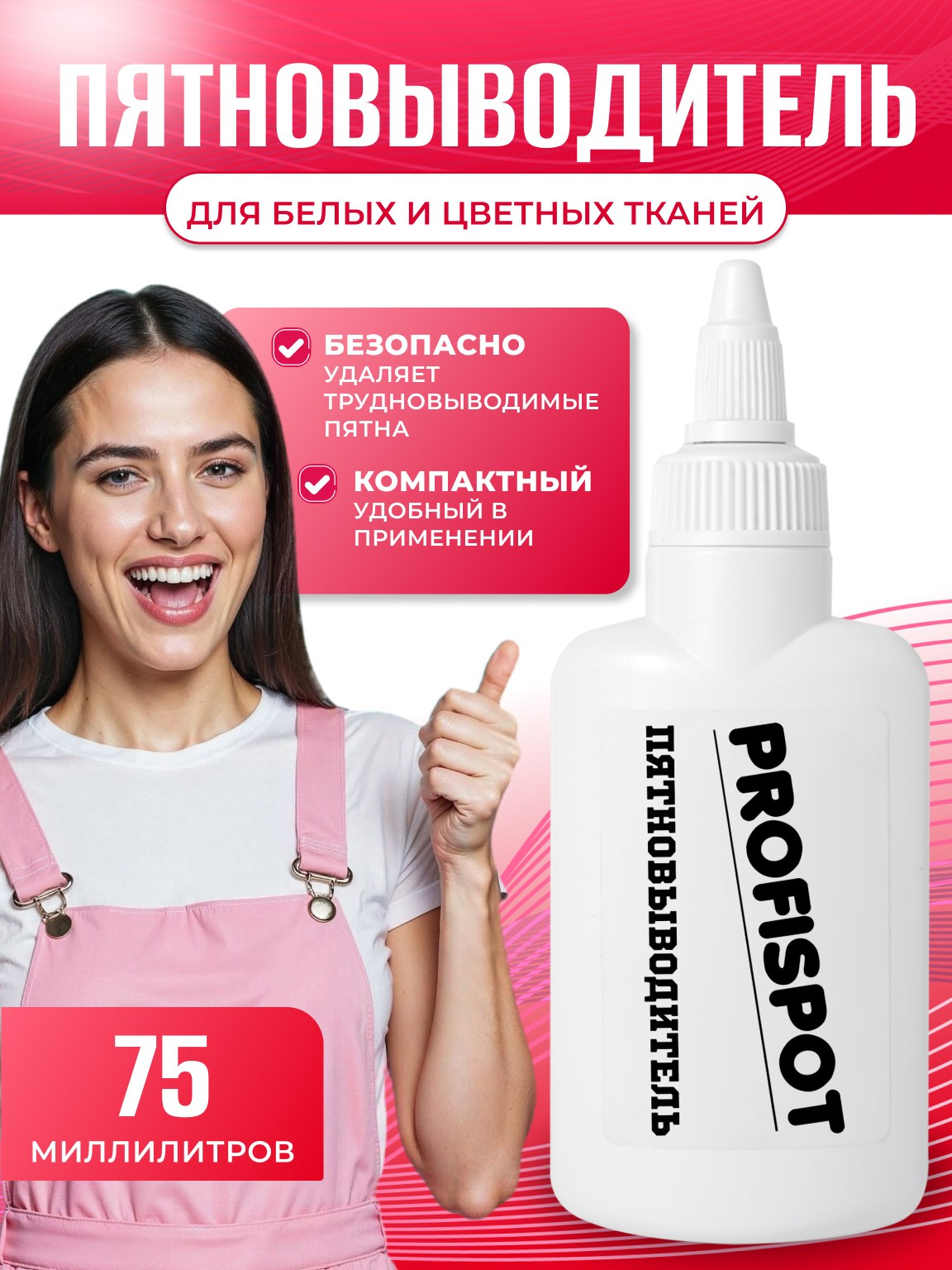 ДИЗАЙН И ИНФОГРАФИКА. Предметный фотограф Евгения Ларчуженкова