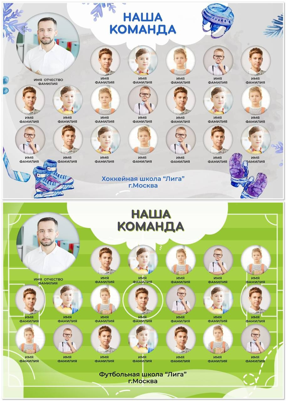 Макеты Виньеток. GagarinProArt