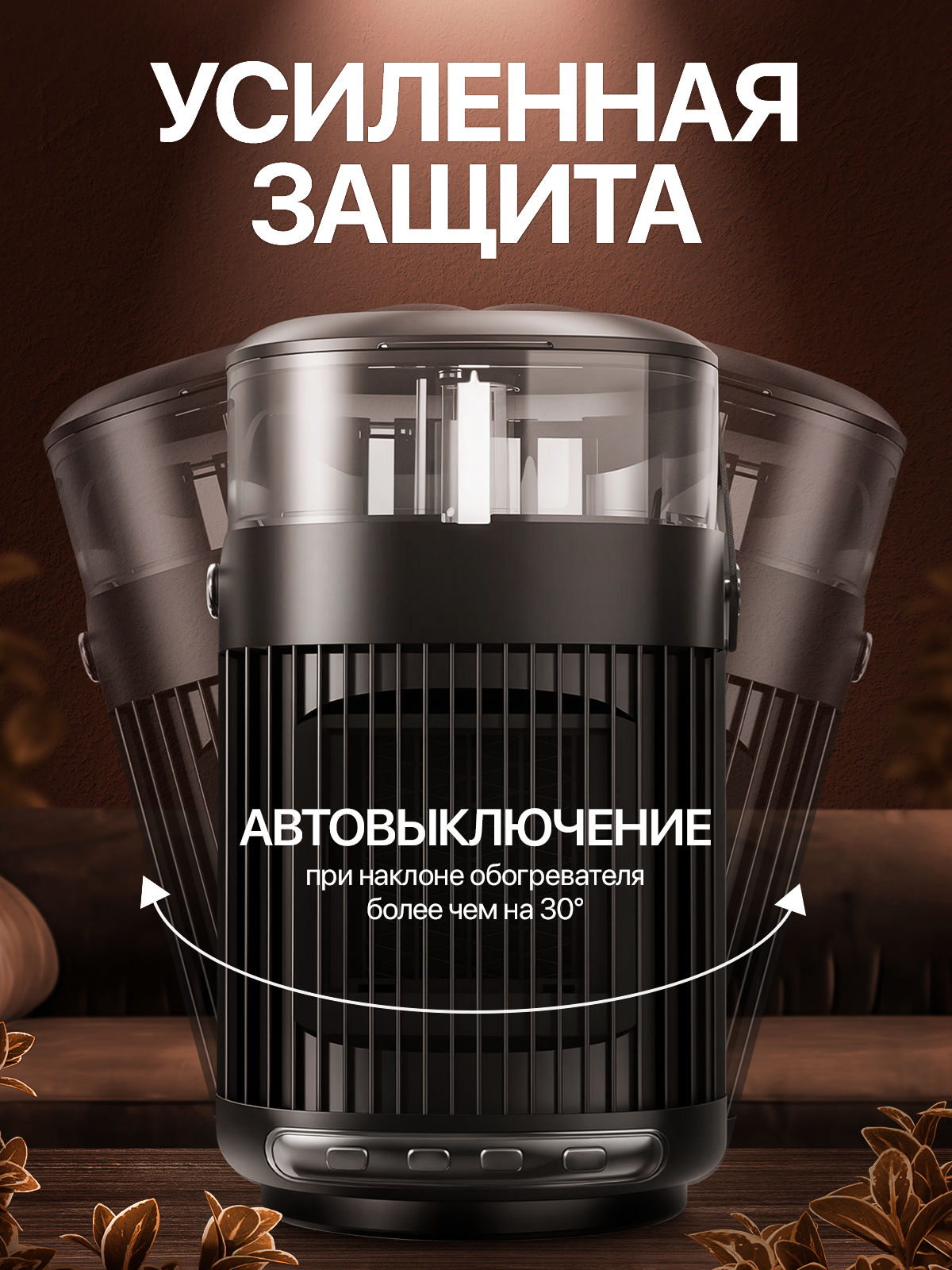 Обогреватель. Дизайн карточек для маркетплейсов