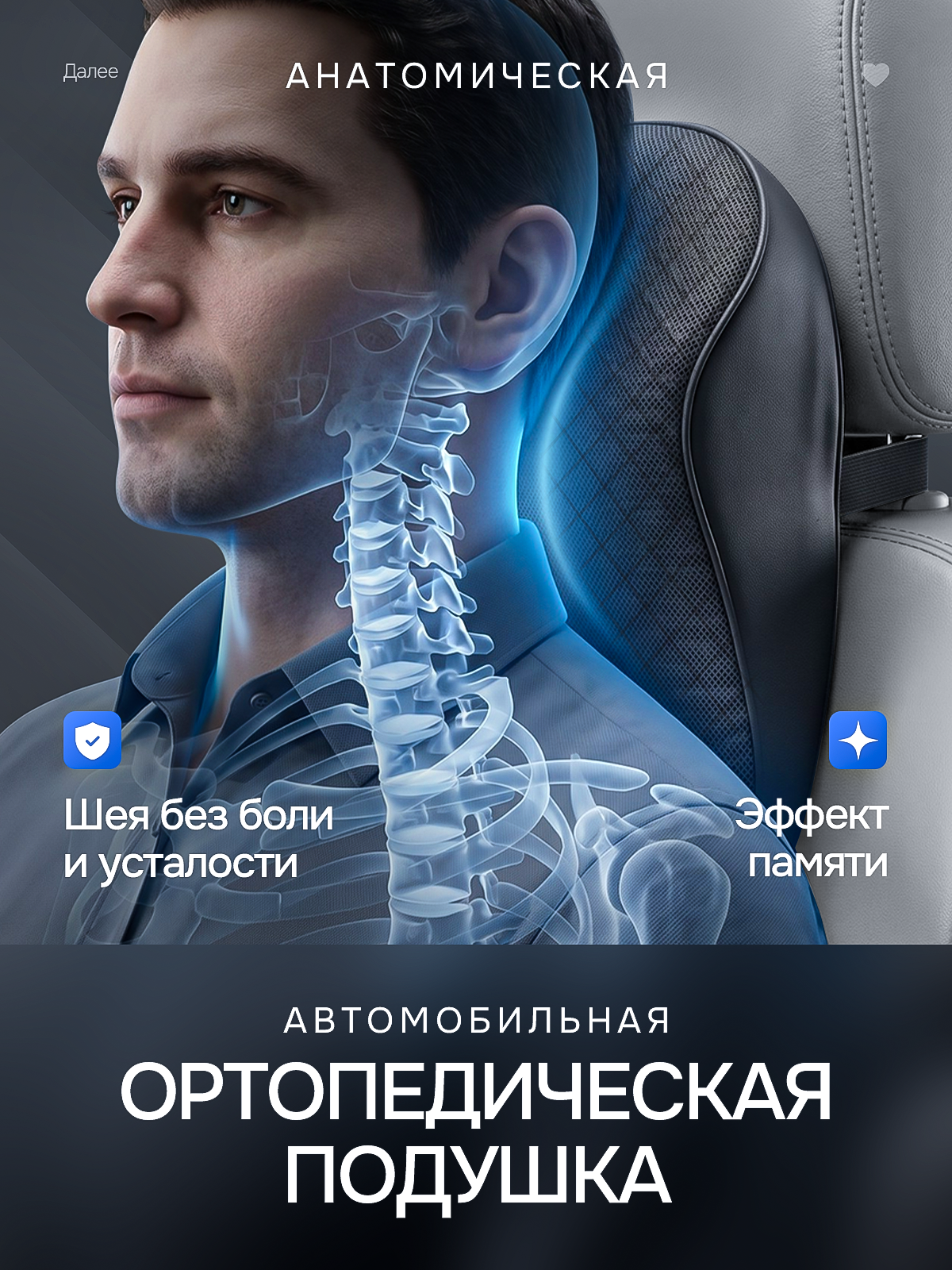 Дизайн карточек для маркетплейсов