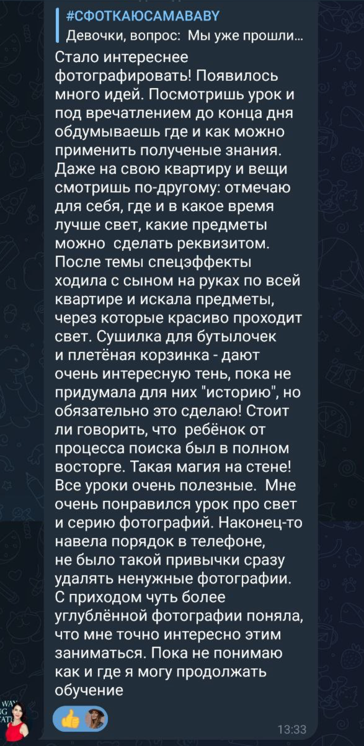 Курс #мамафотограф. Фотограф новорожденных Екатеринбург, детский фотограф в Екатеринбурге,