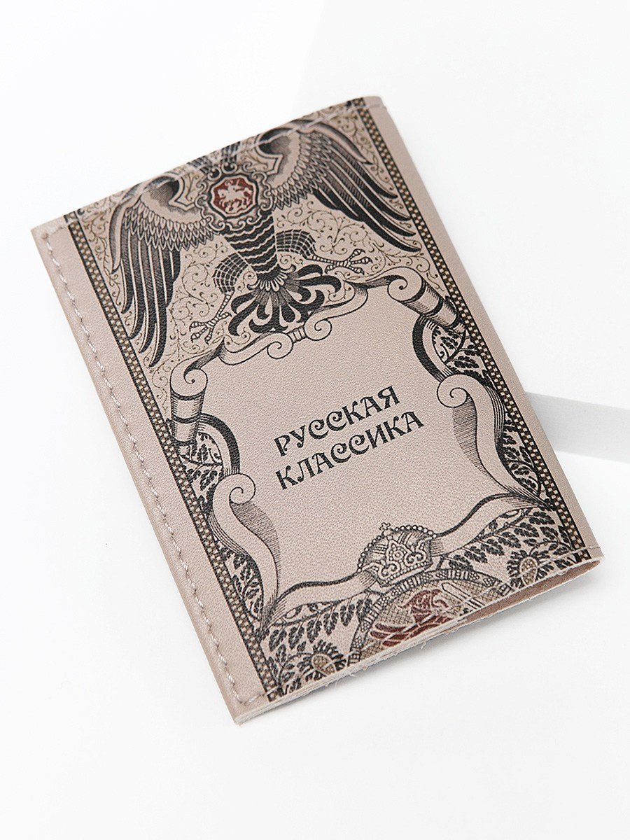 Обложки на паспорт. Контент фотограф, съемка для маркетплейсов, фуд съемка и репортажи в Новосибирске Ралия Галеева