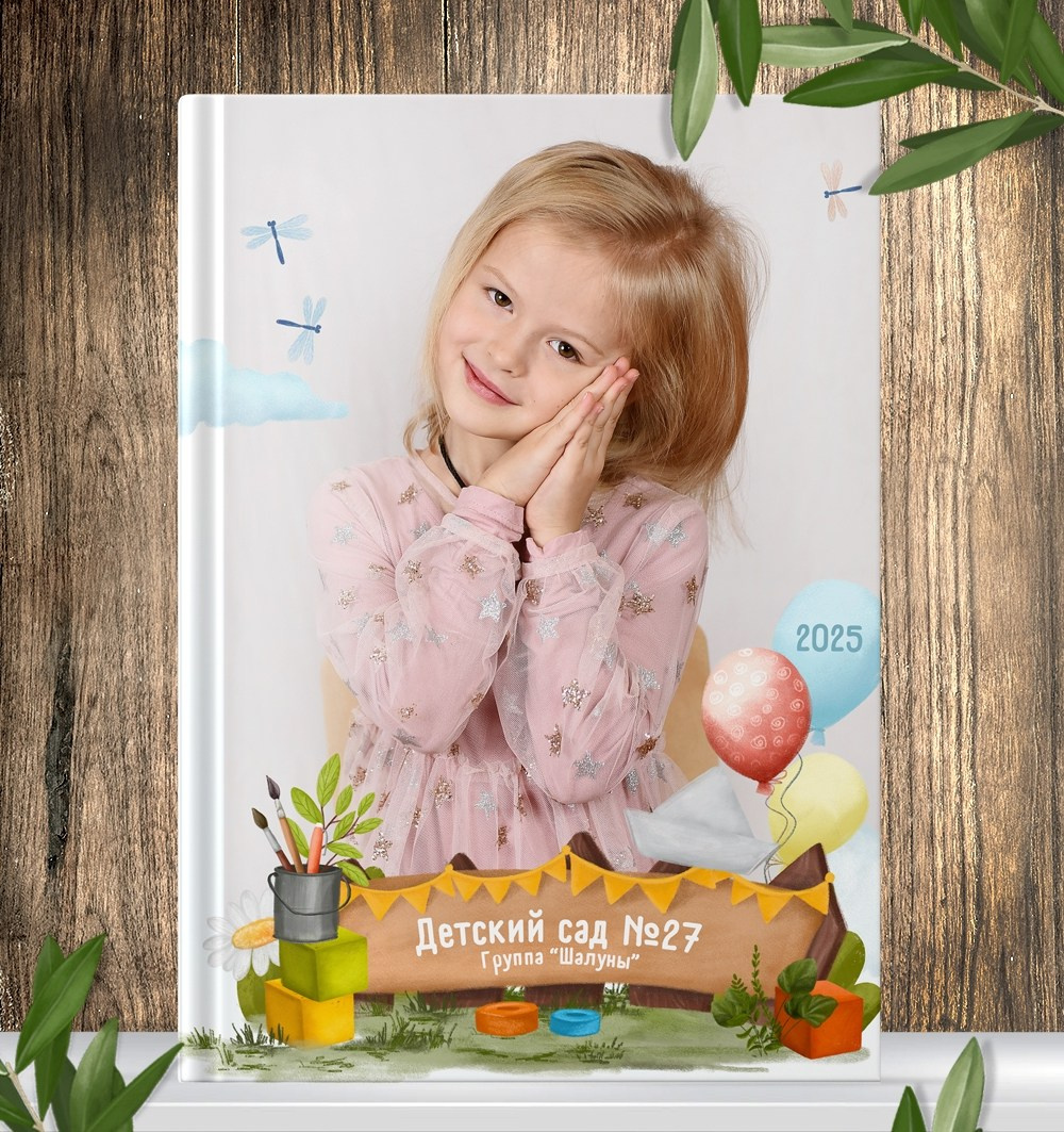 Выпускные папки и альбомы в детский сад. Выпускные альбомы в Иваново в детский сад и школу. Александр и Светлана Янкины