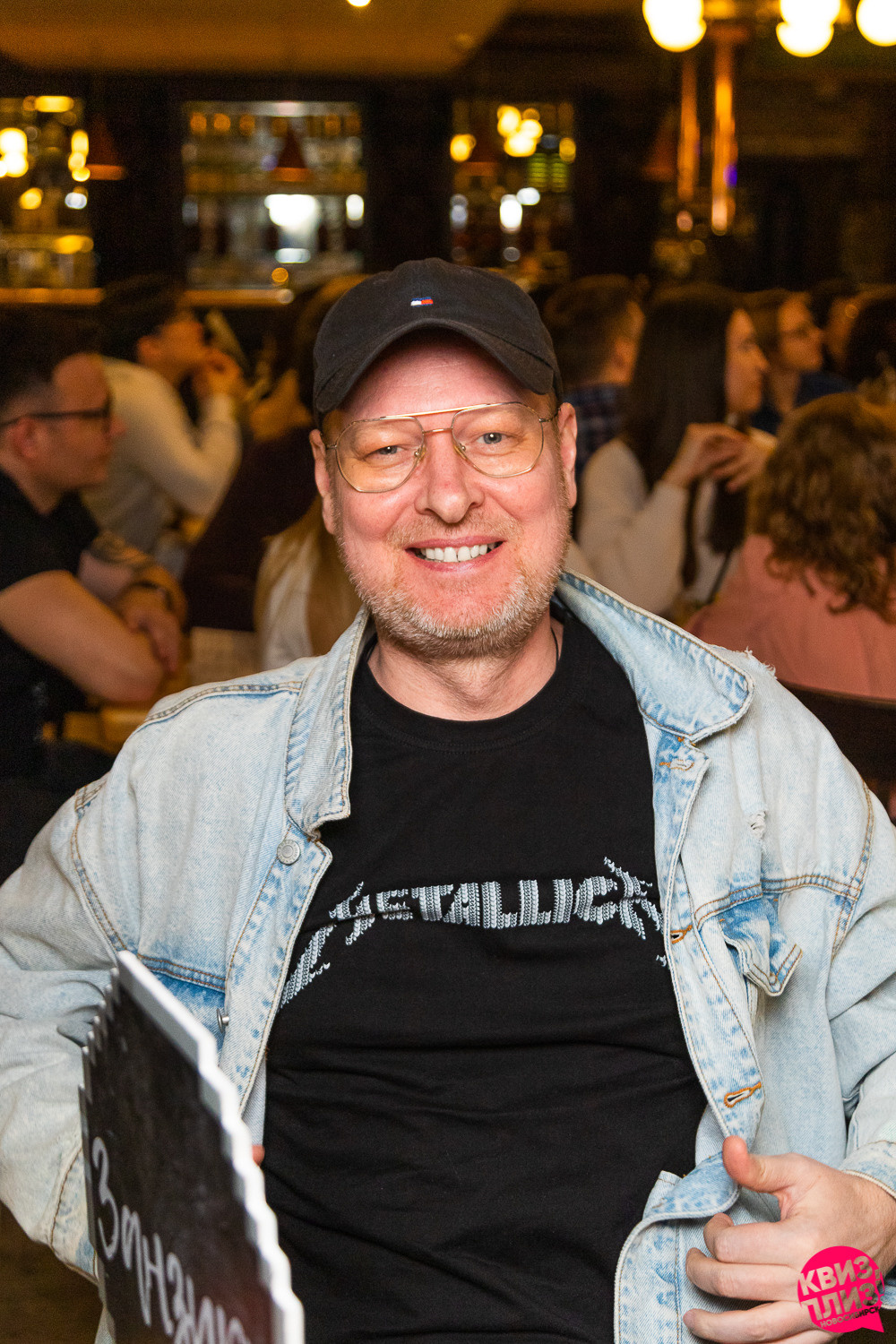 Квиз. Максимилианс. Фотограф Александр Шалагин