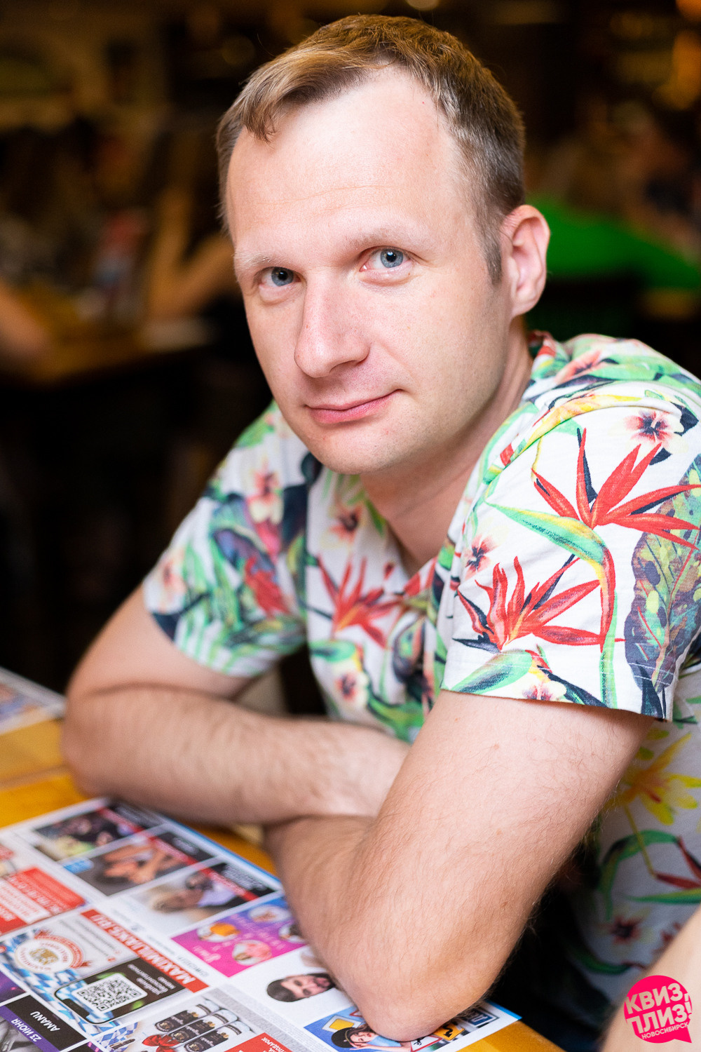 Квиз. Максимилианс. Фотограф Александр Шалагин