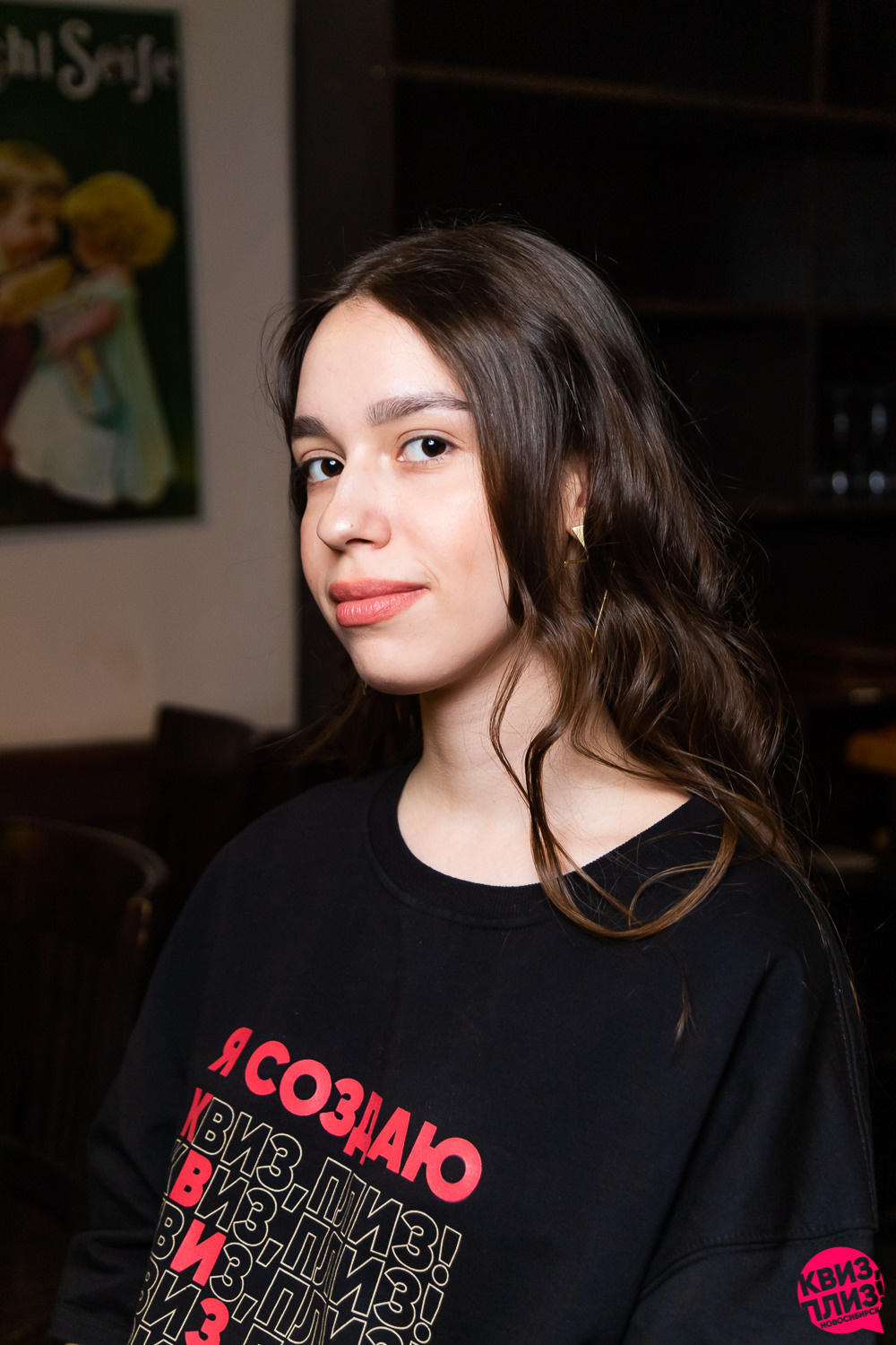 Квиз. Максимилианс. Фотограф Александр Шалагин