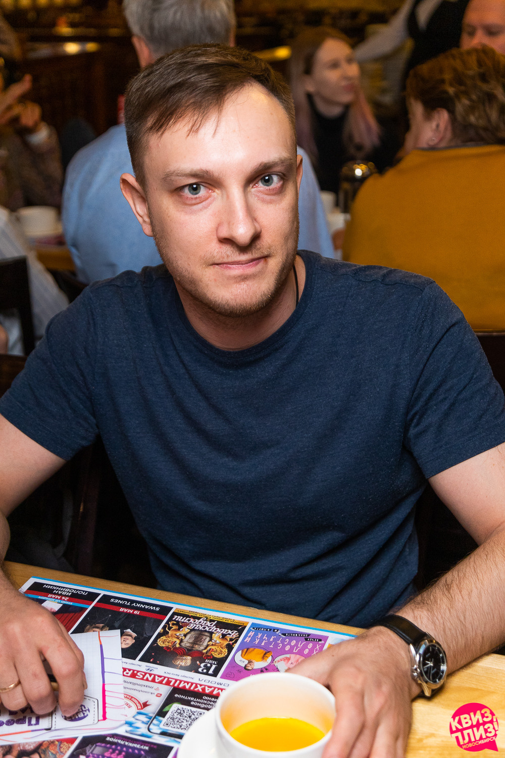 Квиз. Максимилианс. Фотограф Александр Шалагин