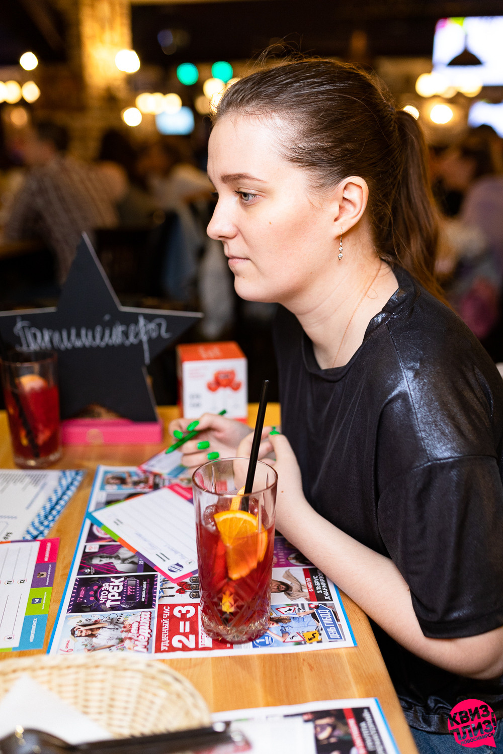 Квиз. Максимилианс. Фотограф Александр Шалагин