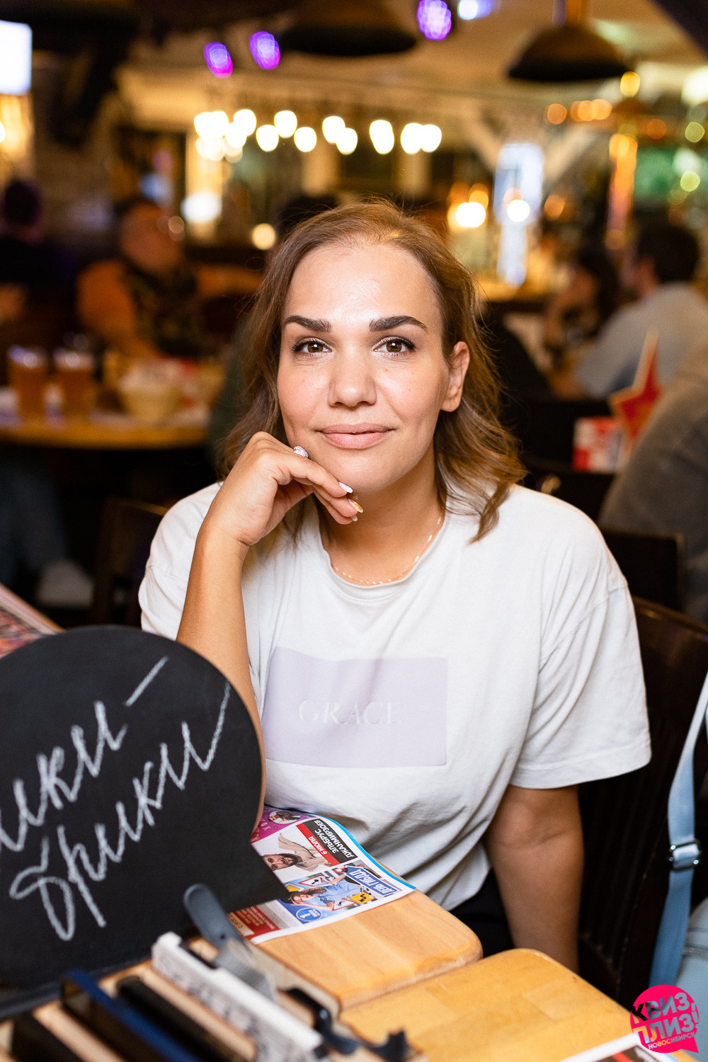 Квиз. Максимилианс. Фотограф Александр Шалагин