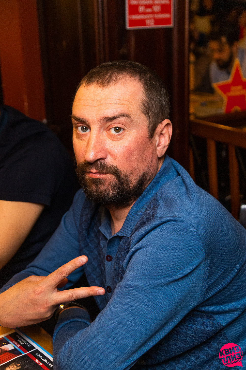 Квиз. Максимилианс. Фотограф Александр Шалагин