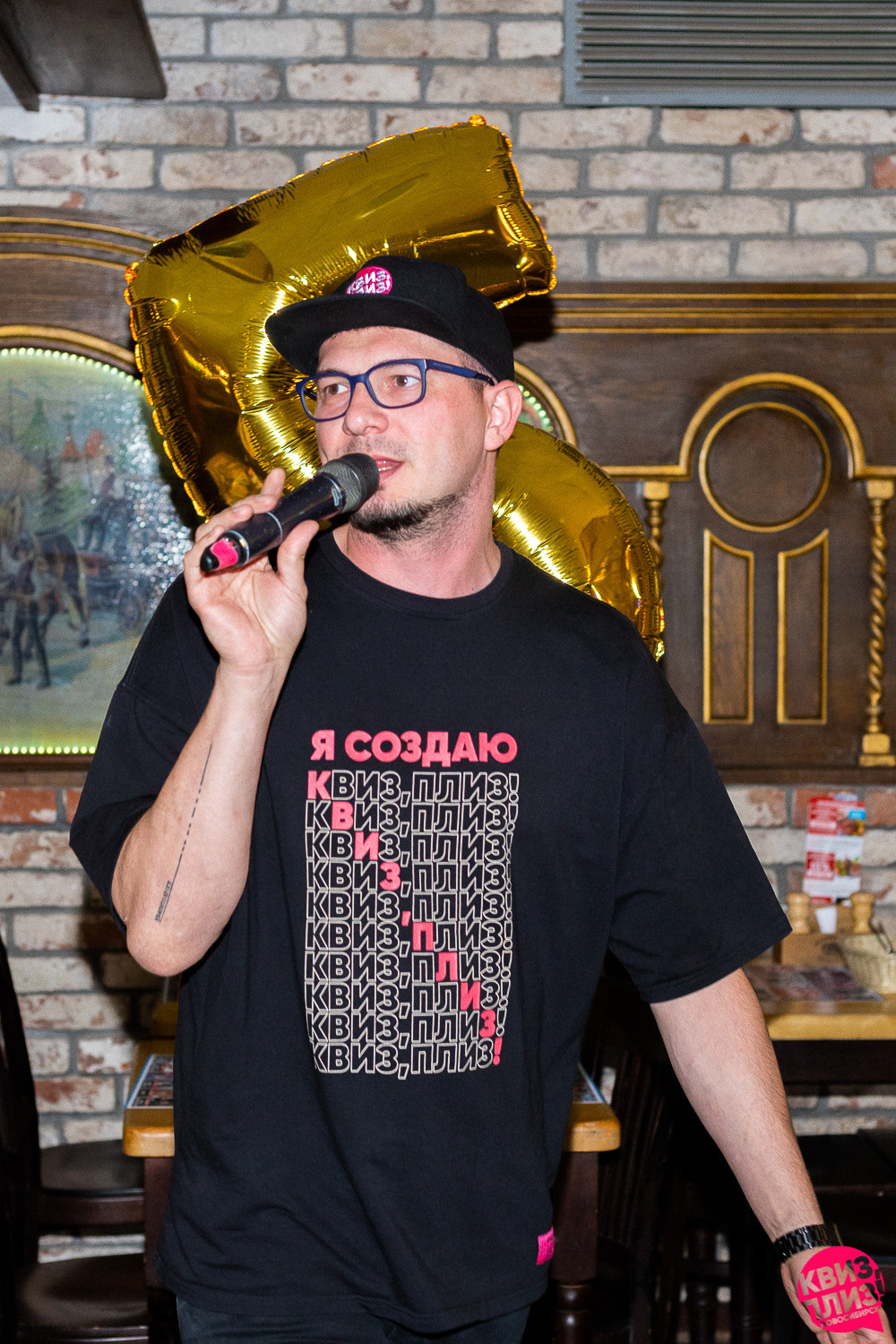 Квиз. Максимилианс. Фотограф Александр Шалагин