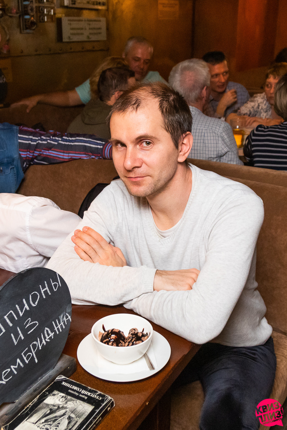 Квиз. Арт П.А.Б. Photographer Alexander Shalagin