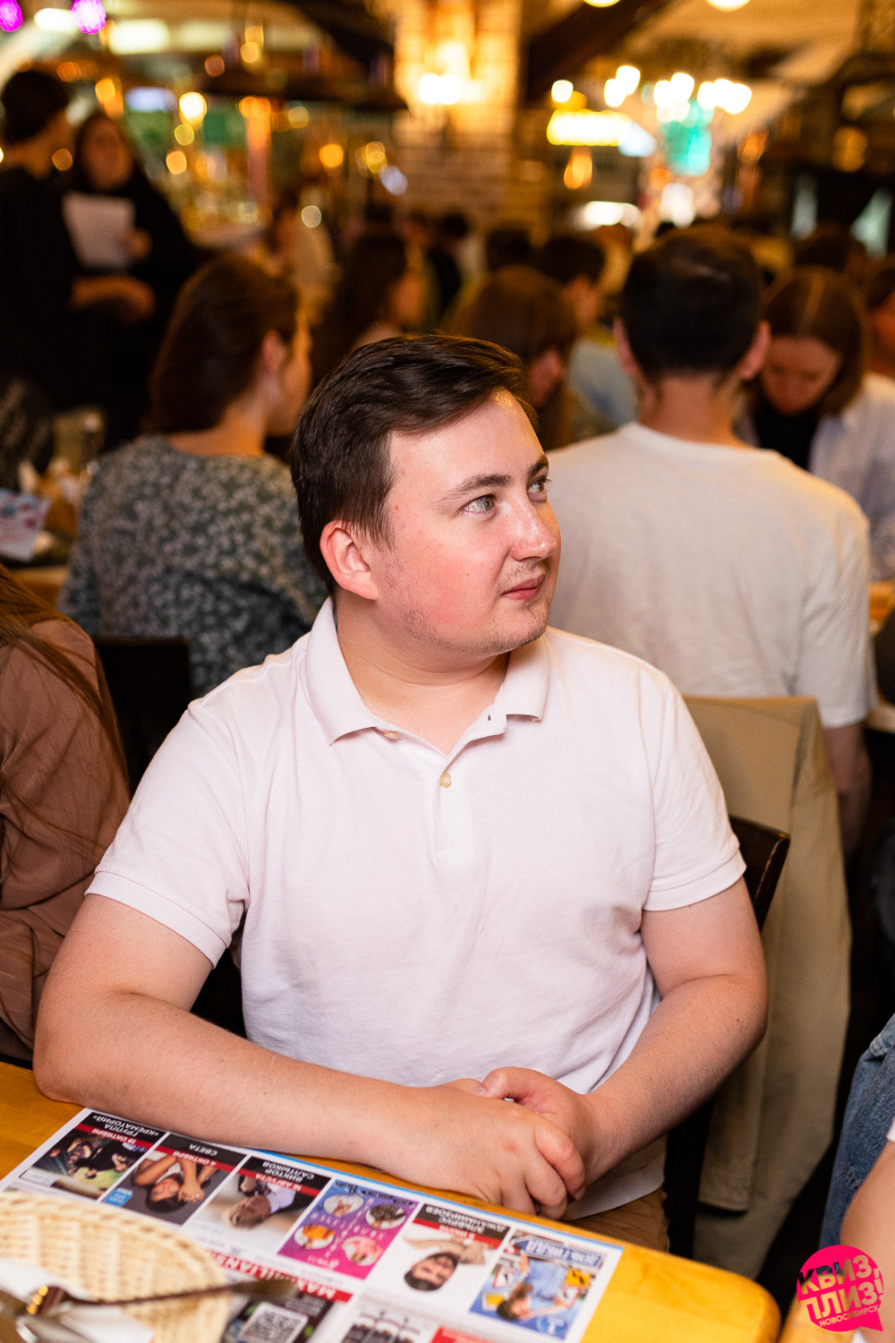 Квиз. Максимилианс. Фотограф Александр Шалагин