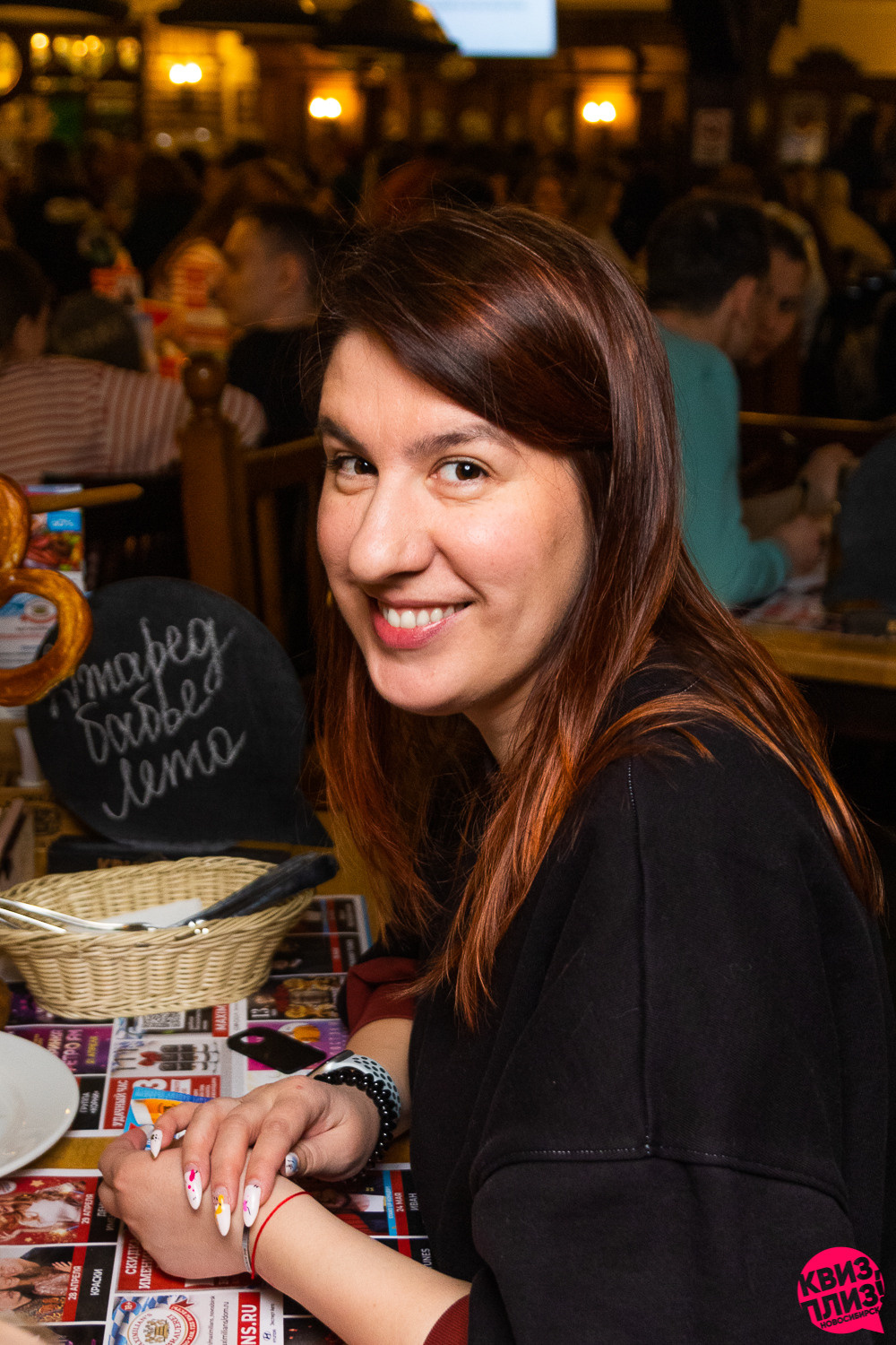 Квиз. Максимилианс. Фотограф Александр Шалагин