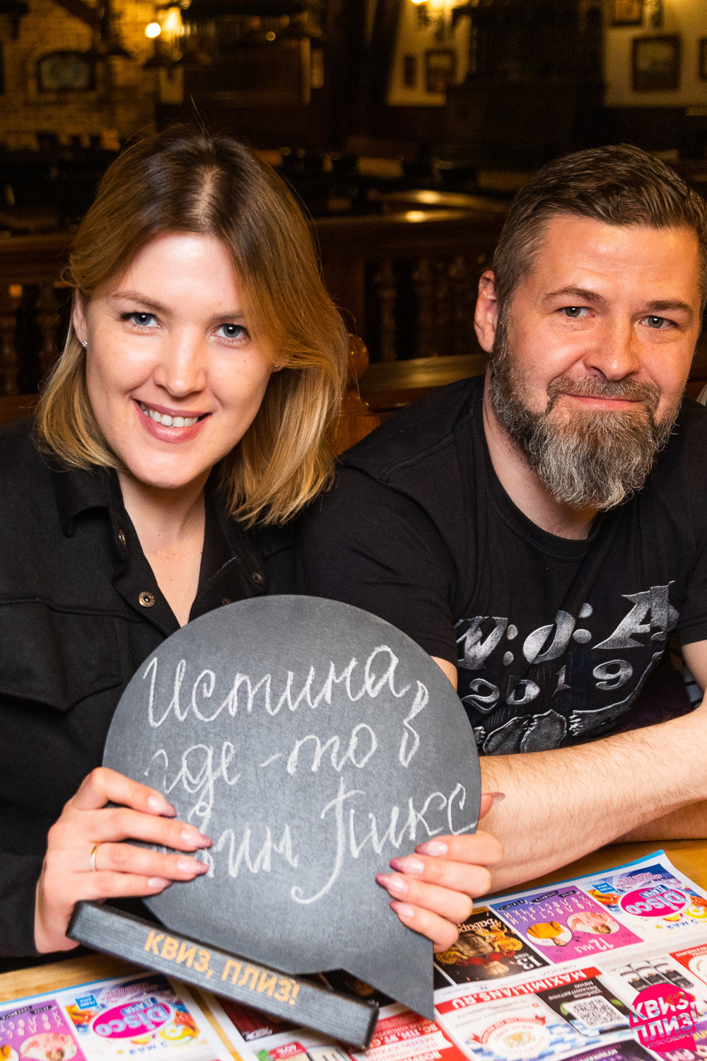 Квиз. Максимилианс. Фотограф Александр Шалагин