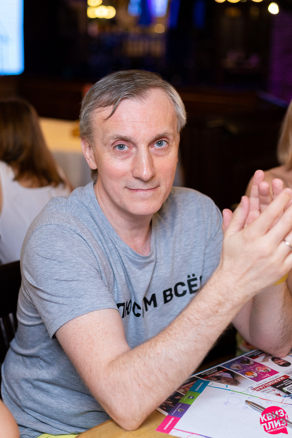 Квиз. Максимилианс. Фотограф Александр Шалагин