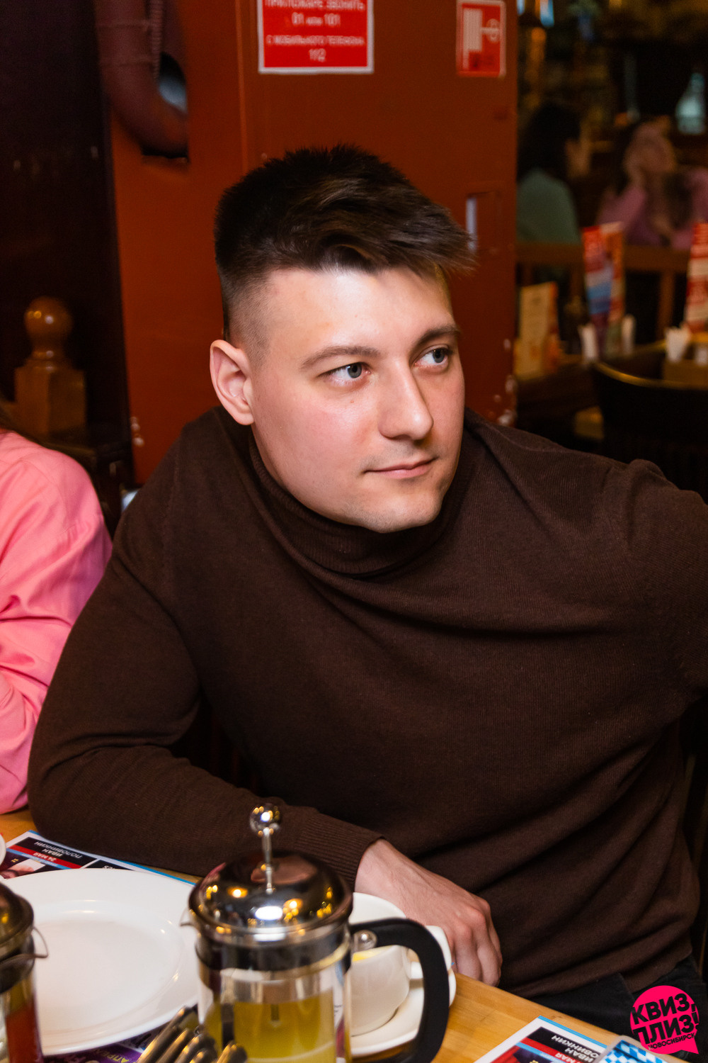 Квиз. Максимилианс. Фотограф Александр Шалагин