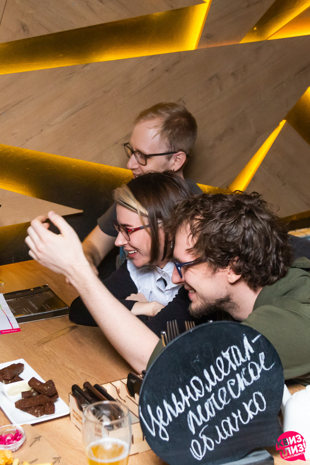 Квиз. Mishkin & Mishkin. Фотограф Александр Шалагин