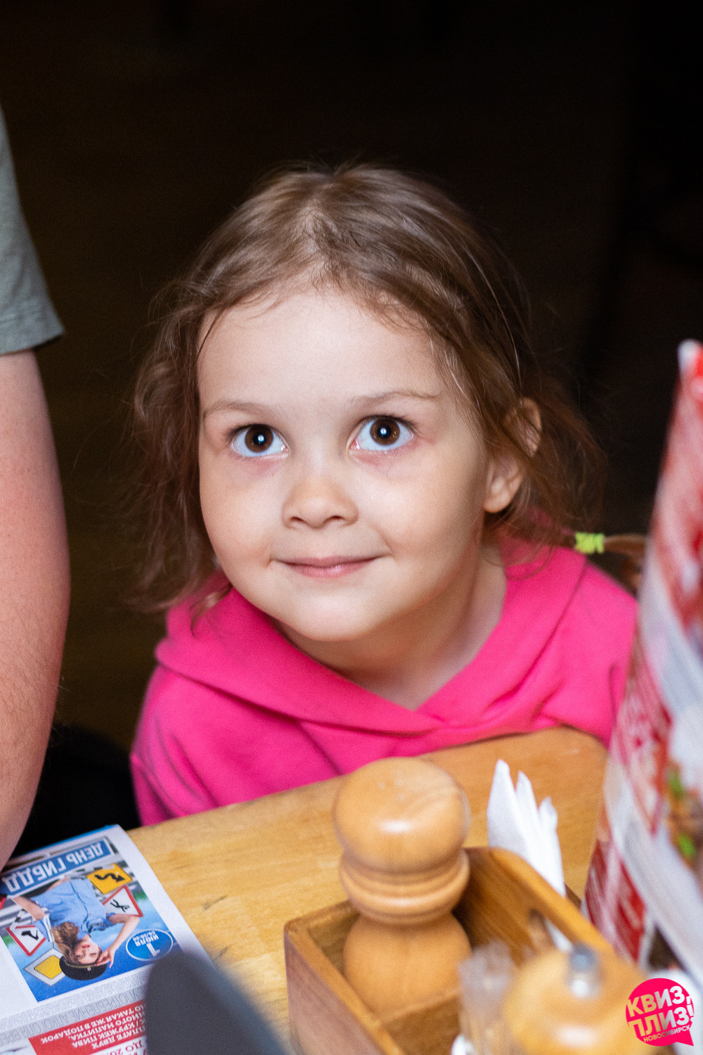 Квиз. Максимилианс. Фотограф Александр Шалагин