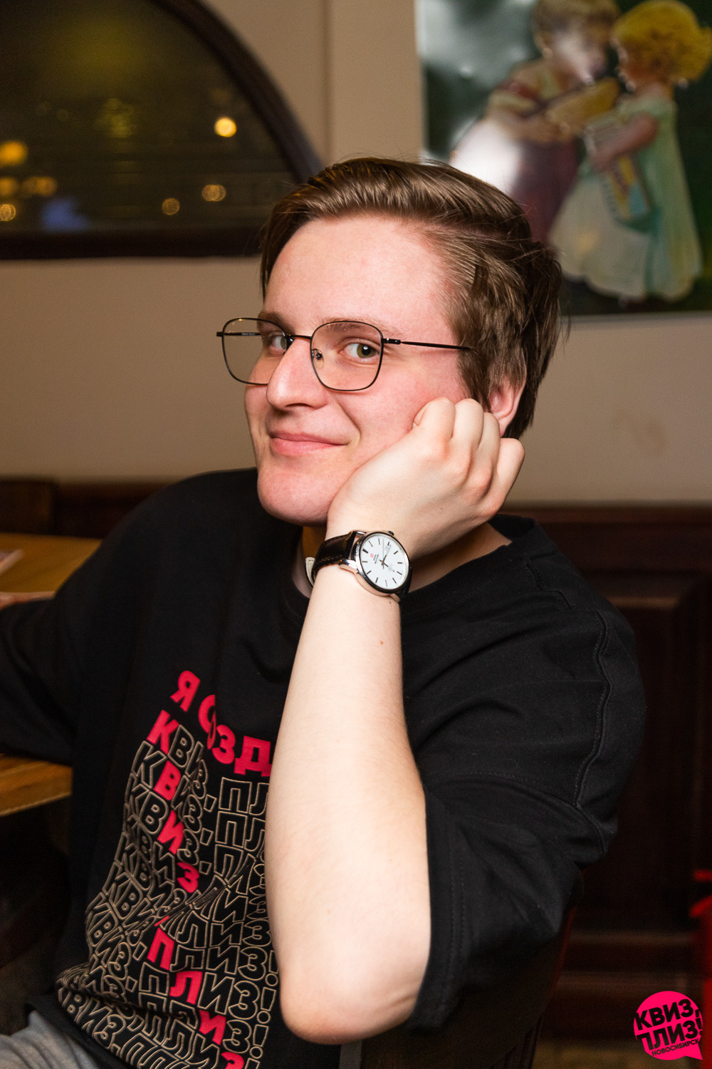 Квиз. Максимилианс. Фотограф Александр Шалагин