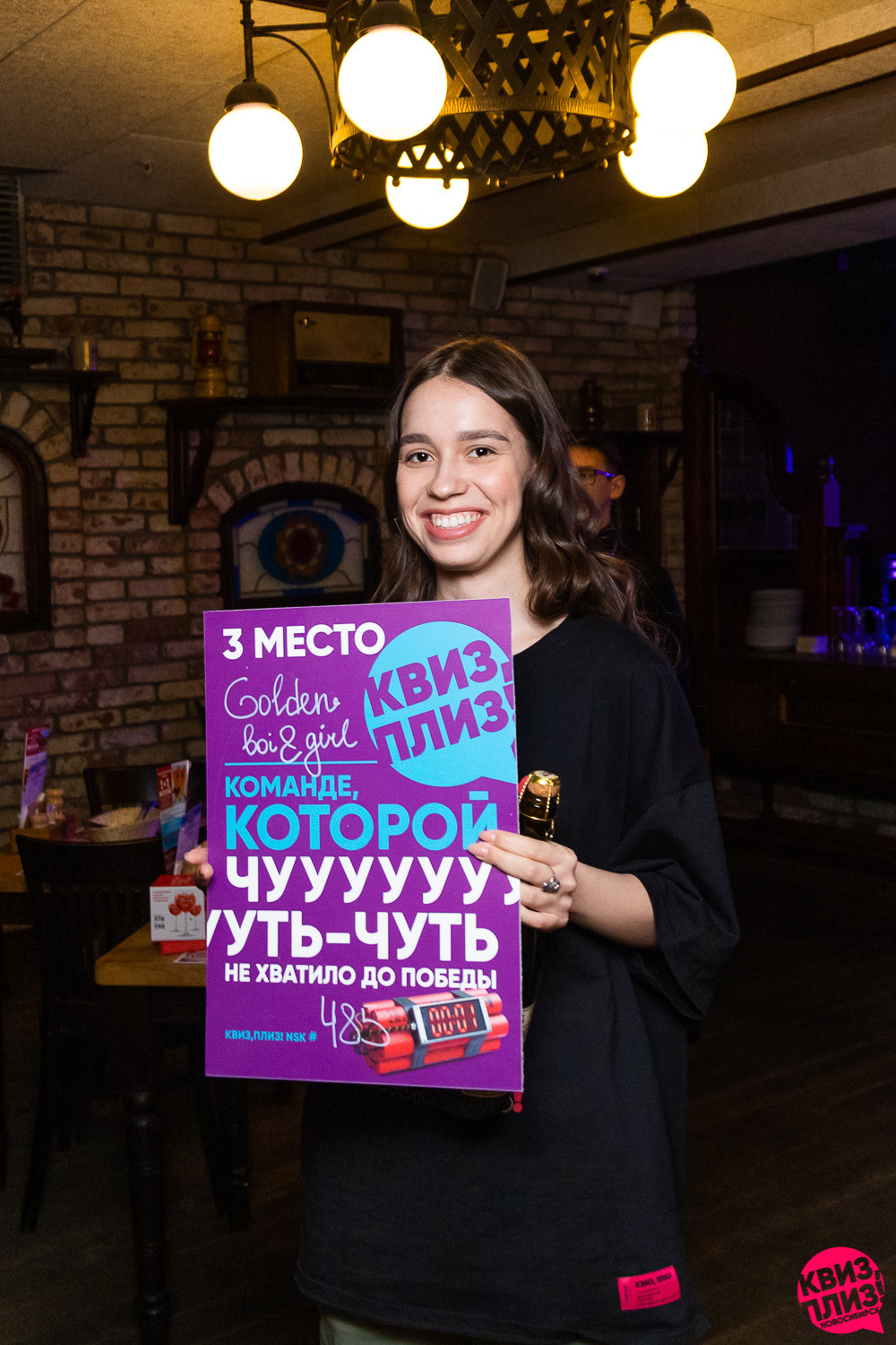 Квиз. Максимилианс. Фотограф Александр Шалагин