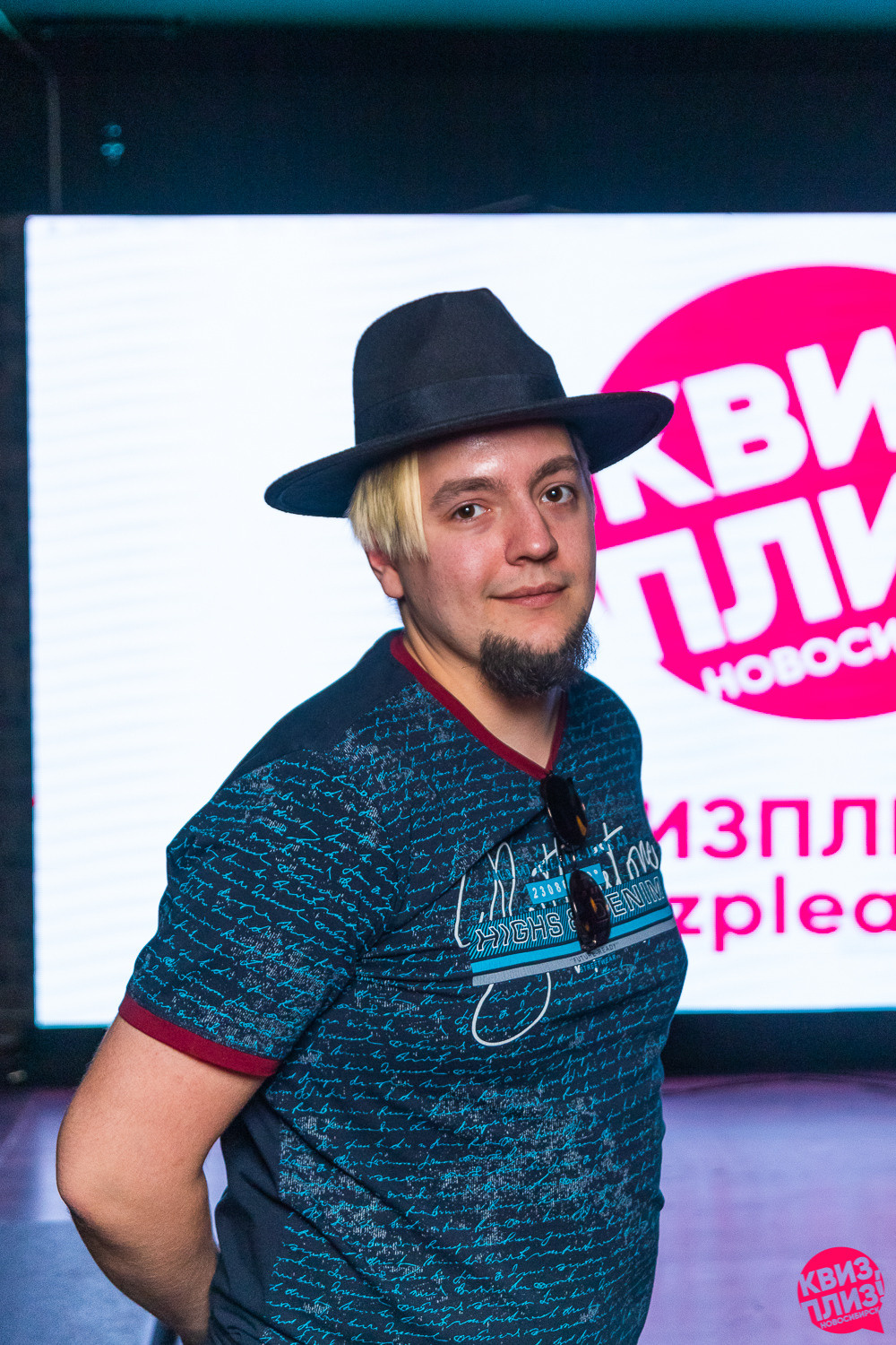 Квиз. Mishkin & Mishkin. Фотограф Александр Шалагин