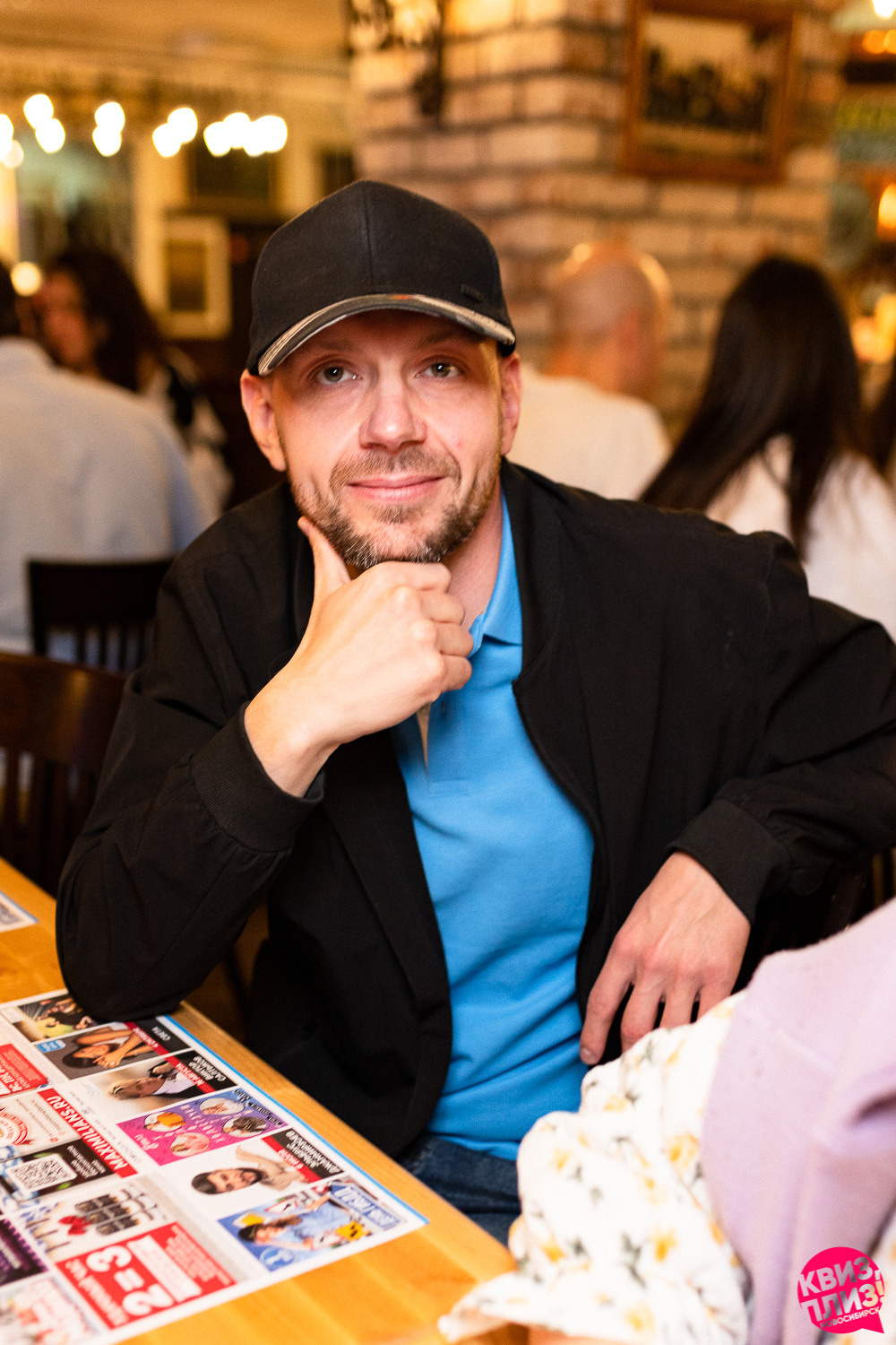 Квиз. Максимилианс. Фотограф Александр Шалагин