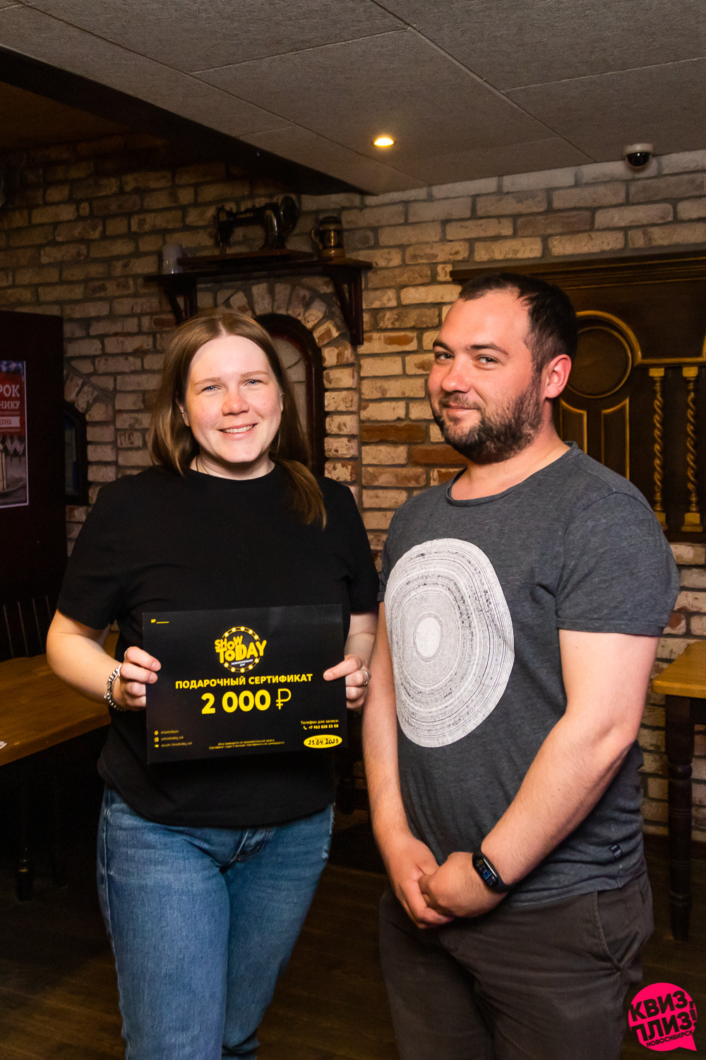 Квиз. Максимилианс. Фотограф Александр Шалагин