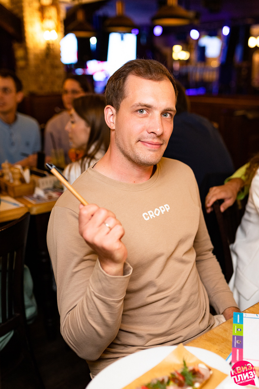 Квиз. Максимилианс. Фотограф Александр Шалагин