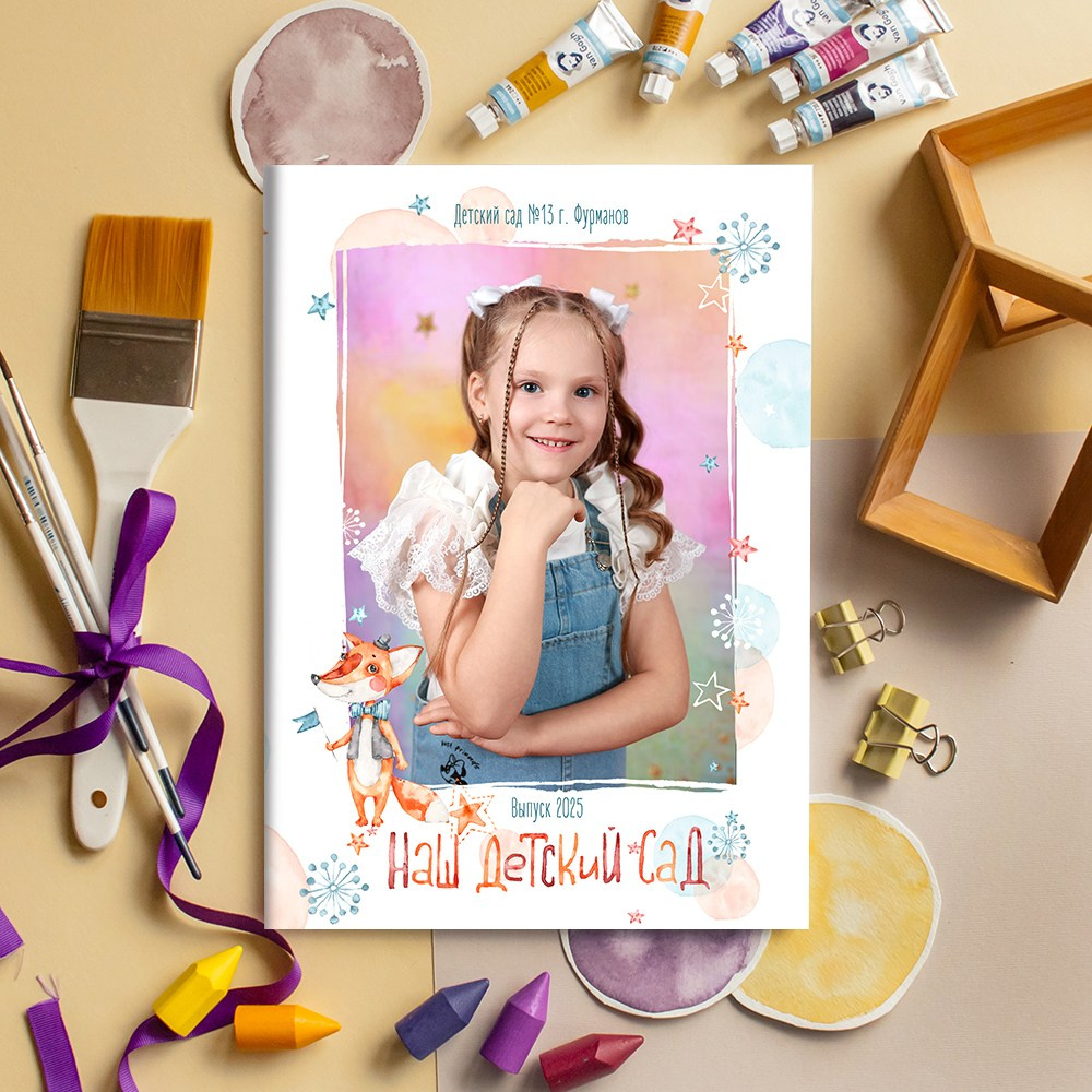 Выпускные альбомы в детский сад  3 разворота стандарт+ заказать Иваново Ярославле Костроме Владимире. Выпускные альбомы в Иваново в детский сад и школу. Александр и Светлана Янкины