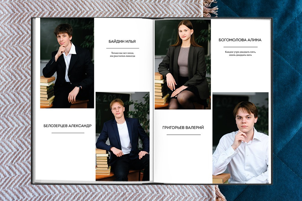 Выпускной альбом «Большой альбом про нас». Студия выпускных альбомов Ольги Галкиной. Томск