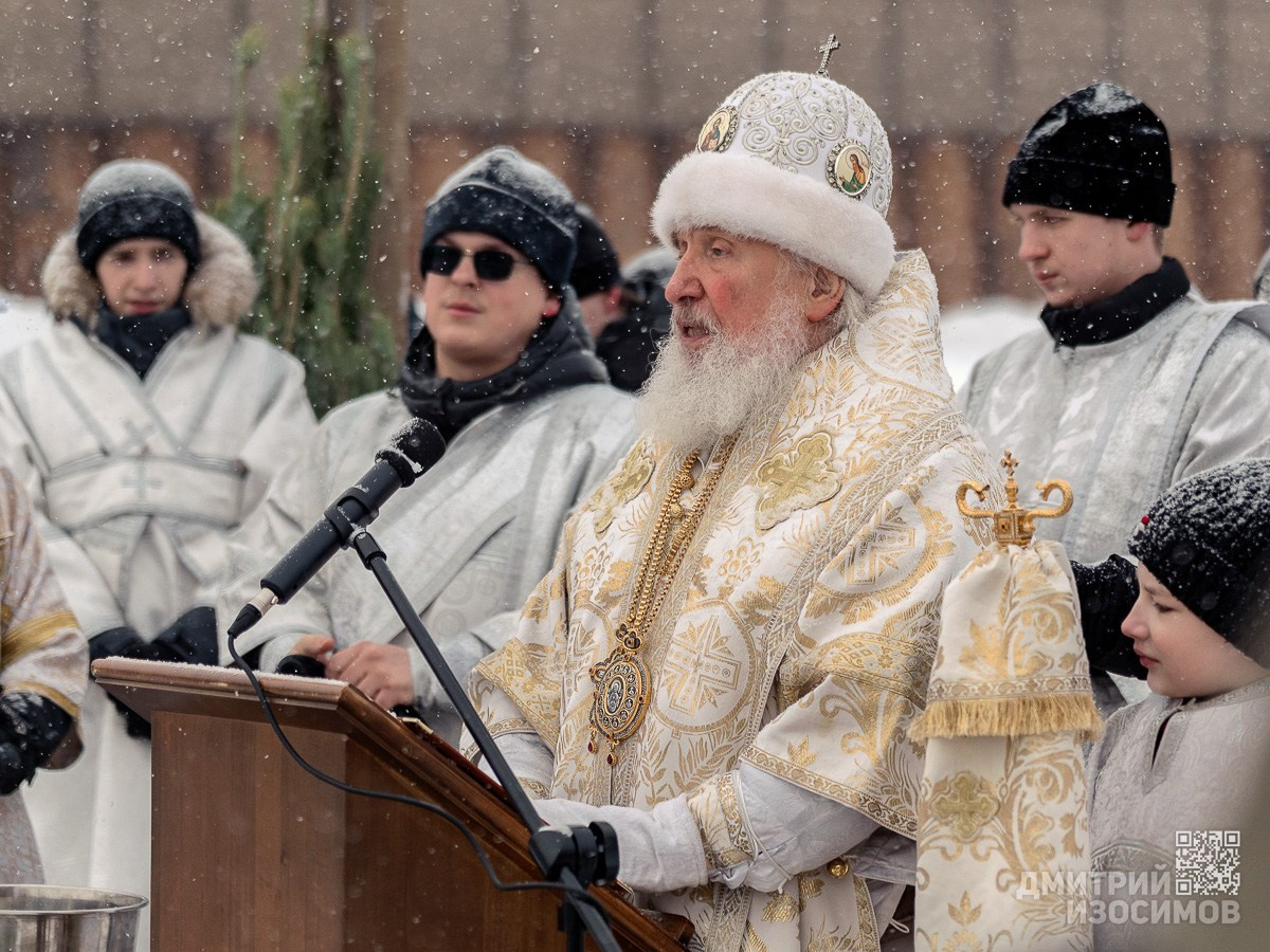 Крещение 2026