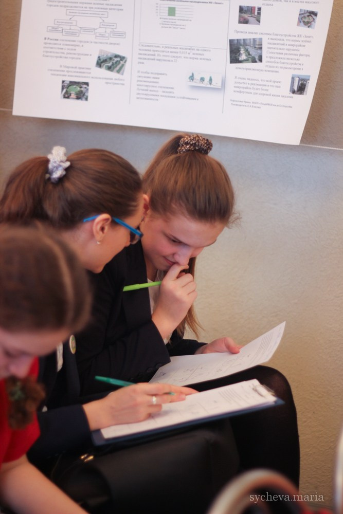 Детско-юношеская экологическая научная конференция. Детский и семейный фотограф, фотограф мероприятий Нижний Новгород